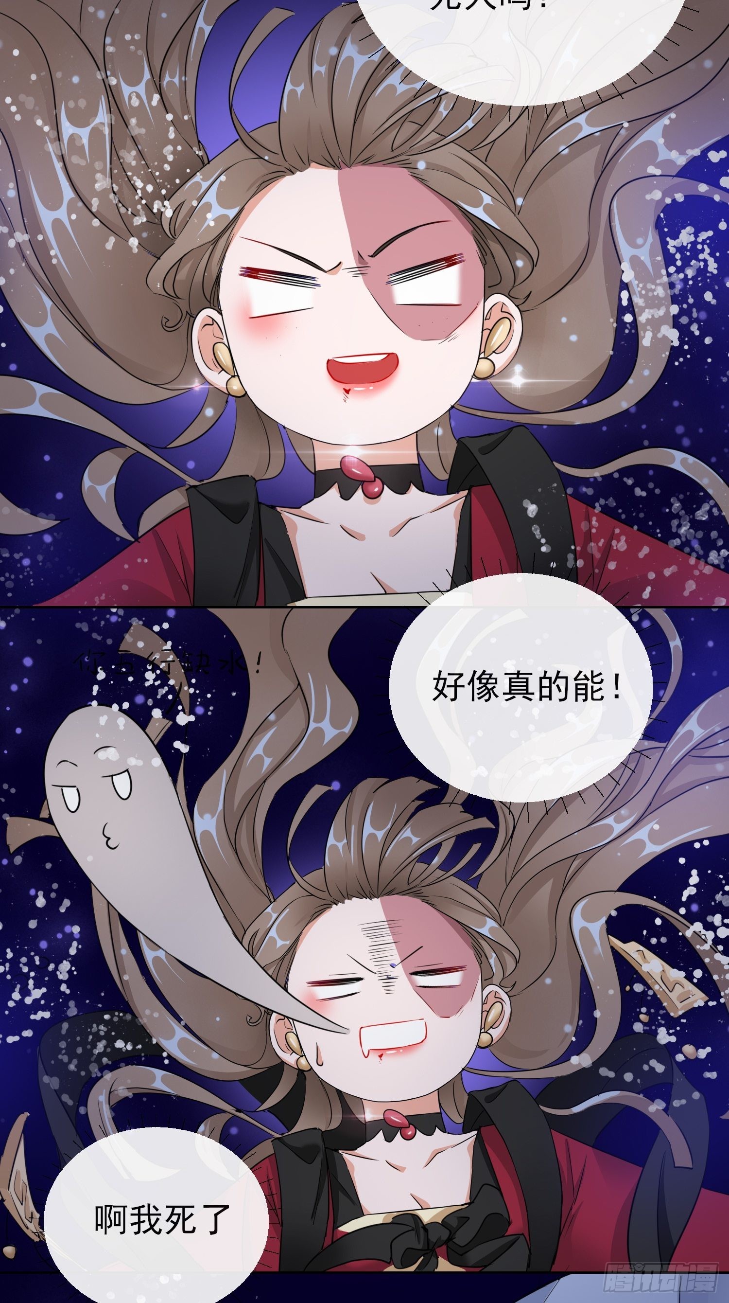 1.16 逃出晚宴