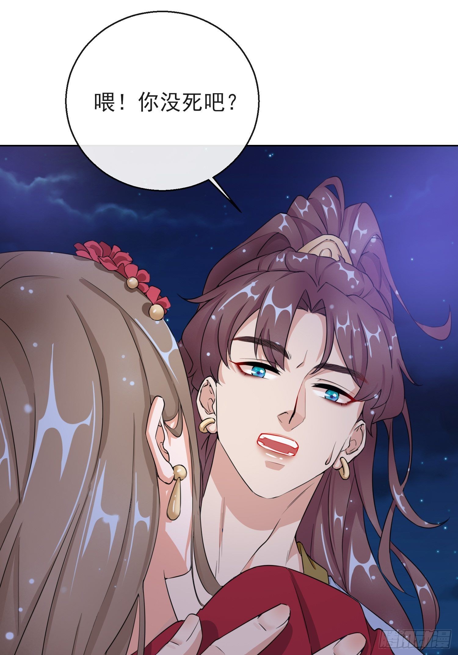 1.16 逃出晚宴