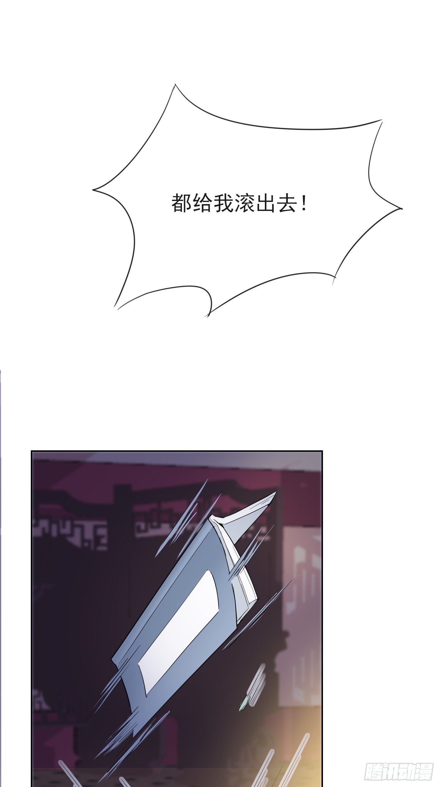 1.16 逃出晚宴