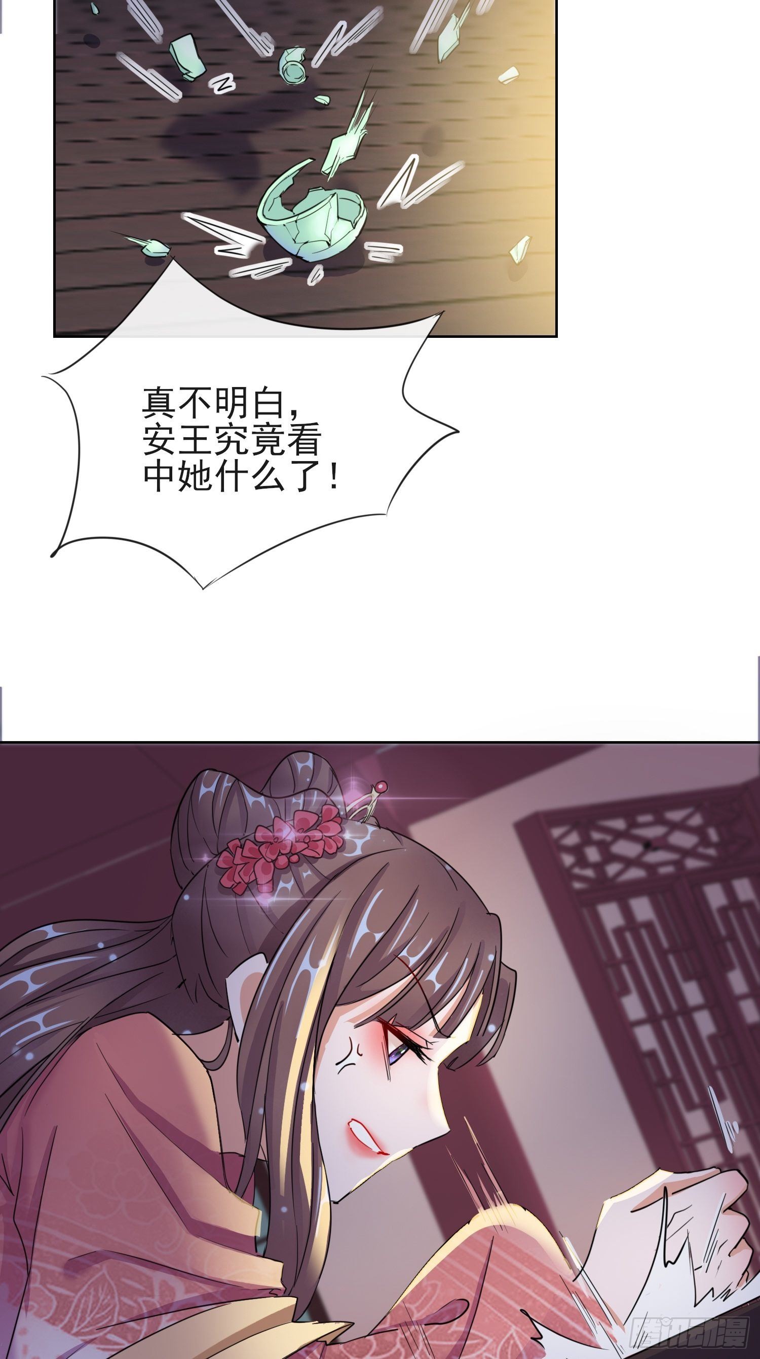 1.16 逃出晚宴