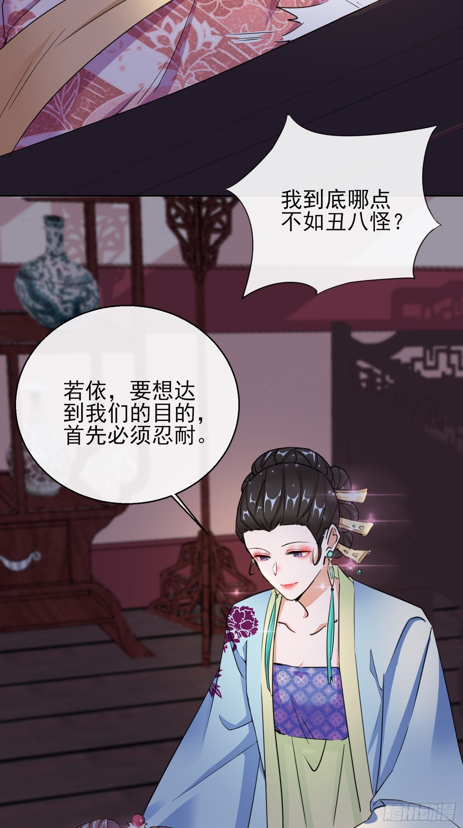 1.16 逃出晚宴
