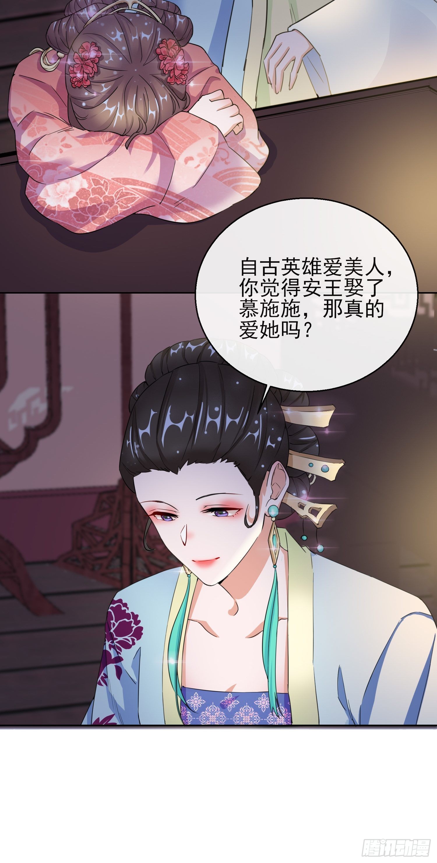 1.16 逃出晚宴