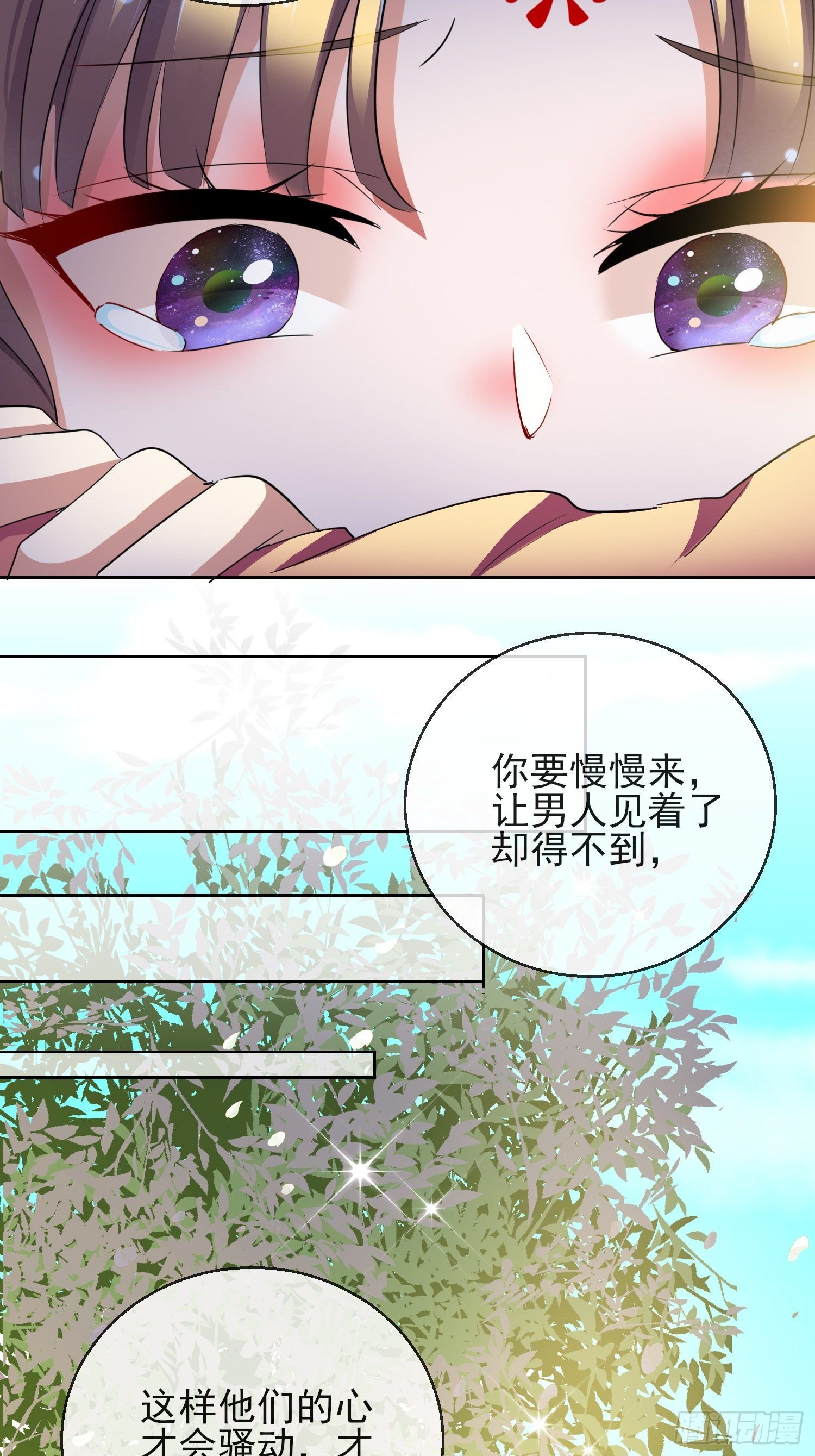 1.16 逃出晚宴
