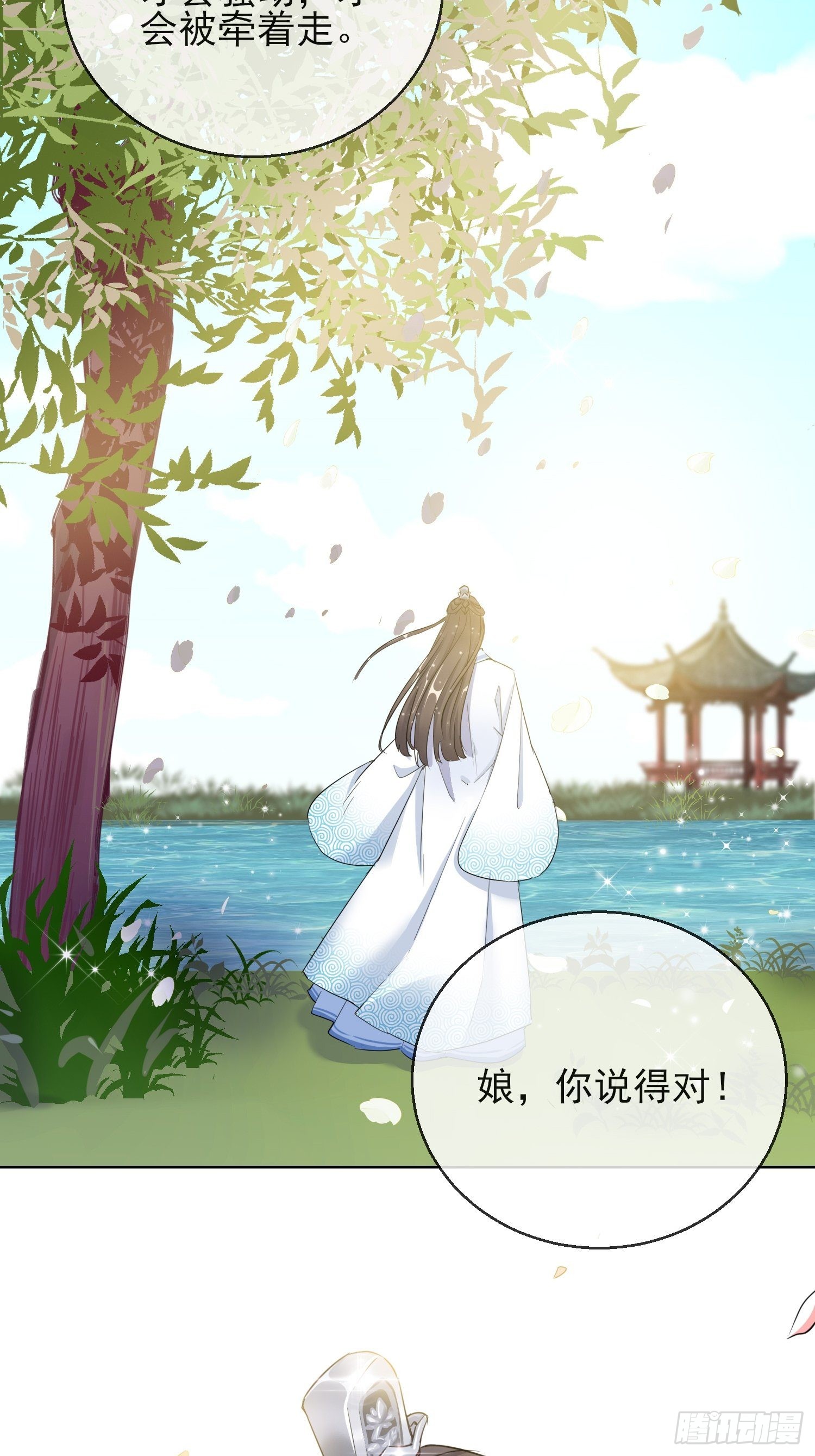 1.16 逃出晚宴
