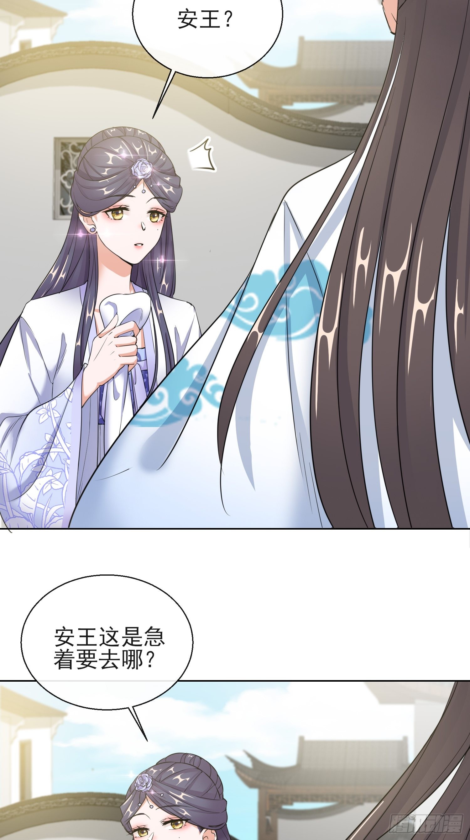 1.17 慕施施失踪