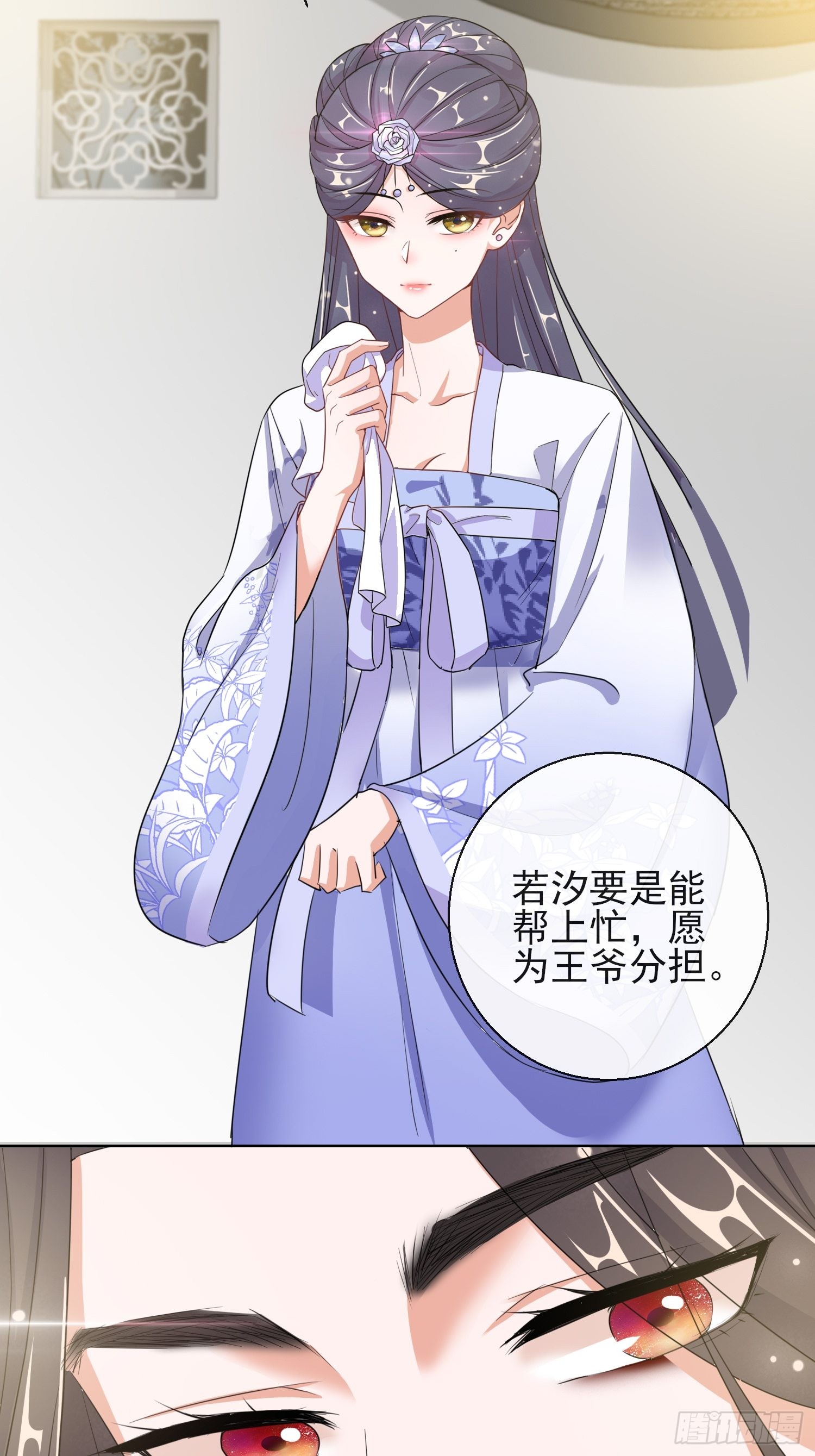 1.17 慕施施失踪