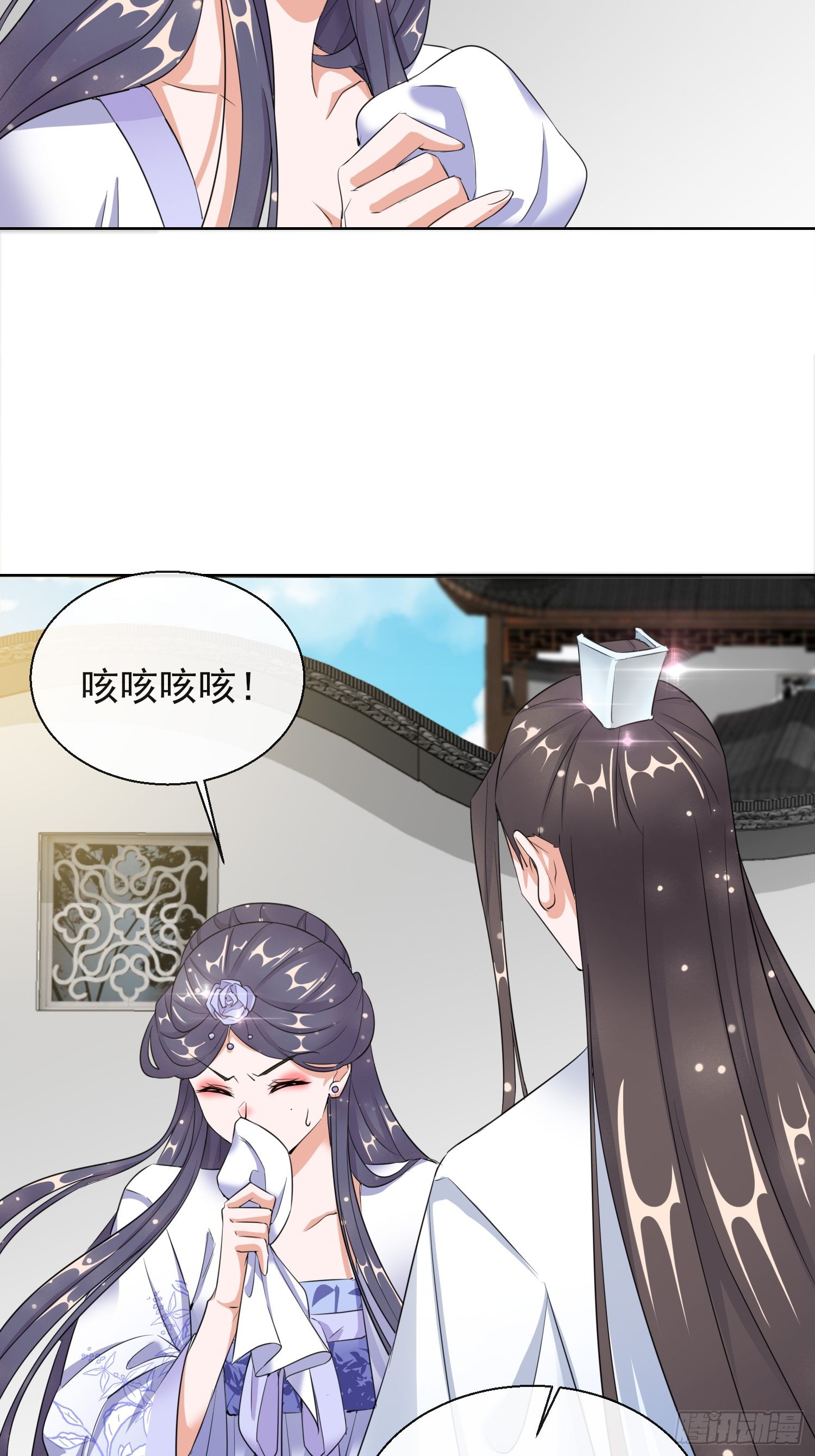 1.17 慕施施失踪