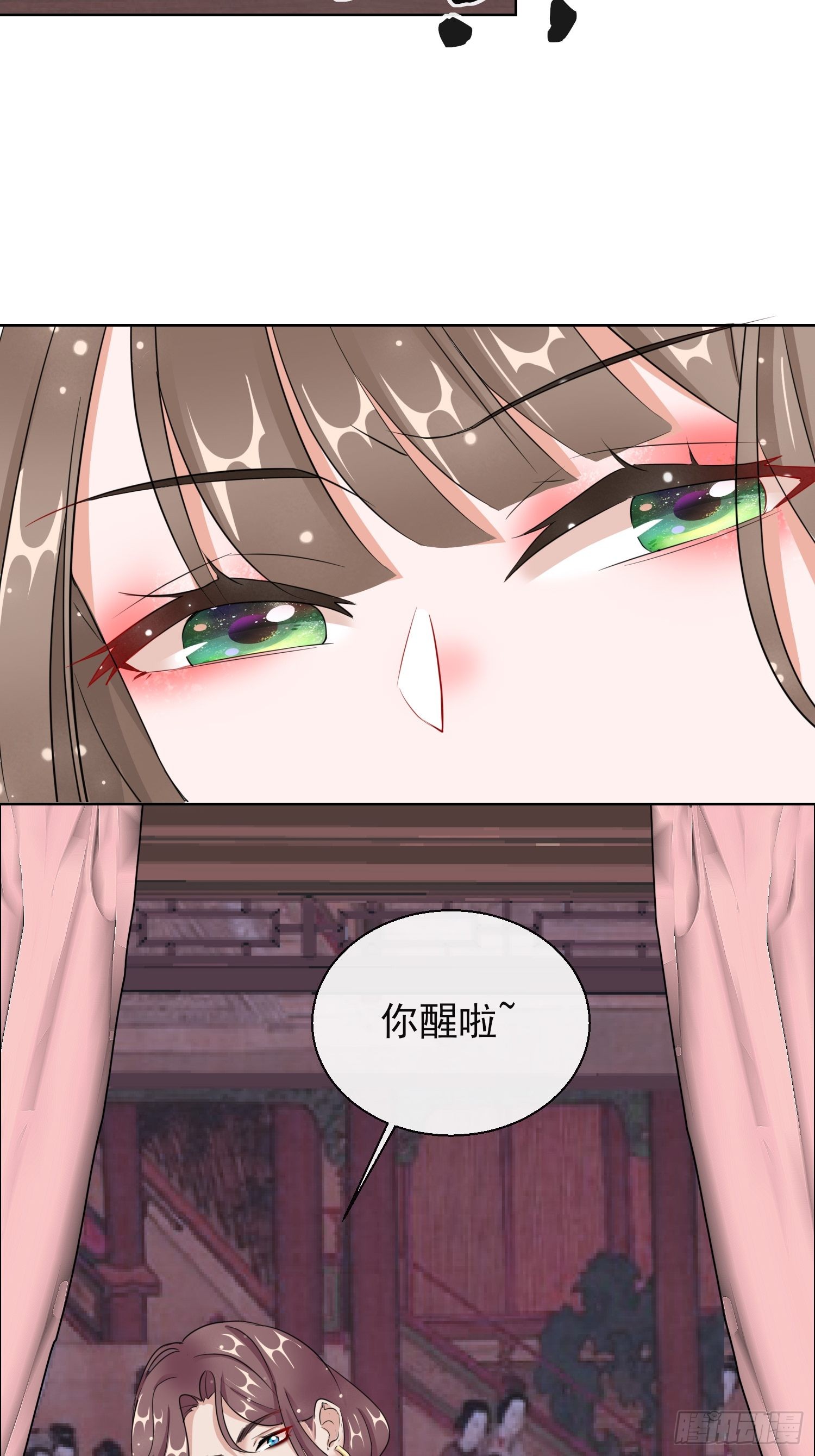 1.17 慕施施失踪