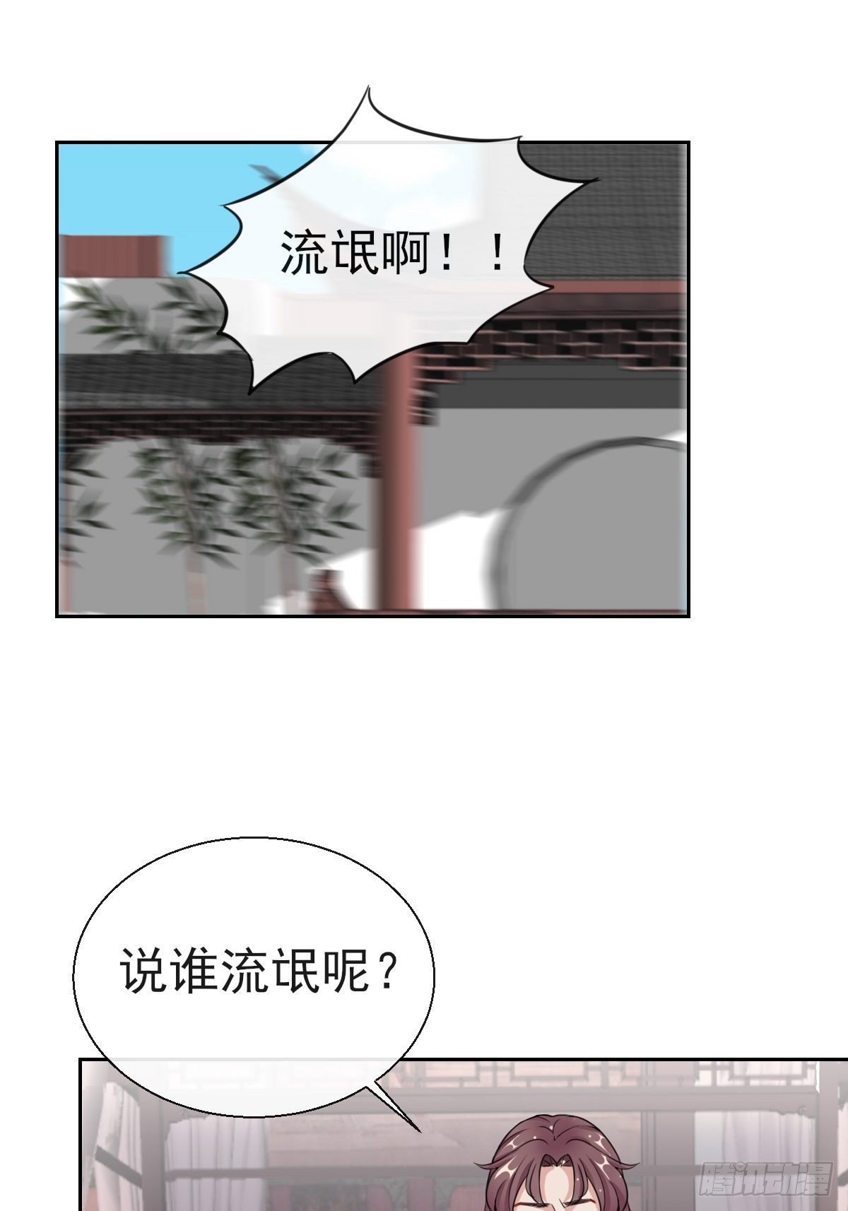 1.18 当面对质