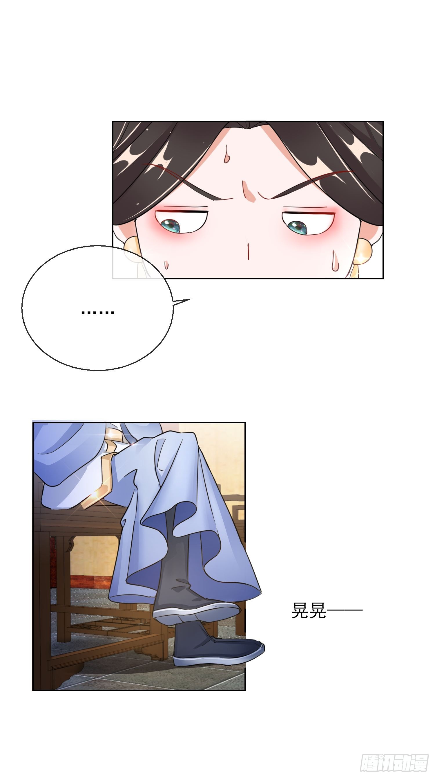 1.21 奇怪的逍遥王