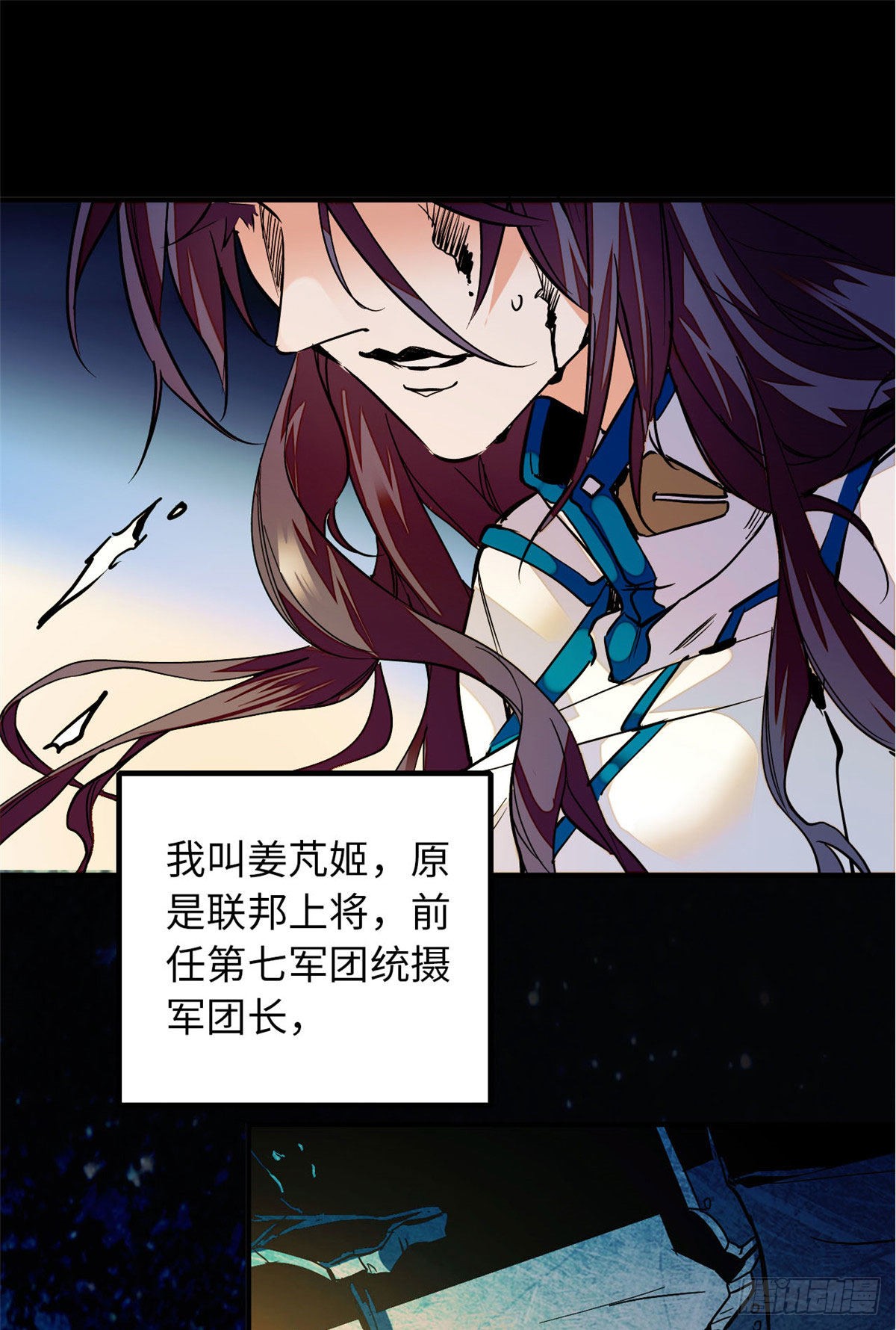 预告