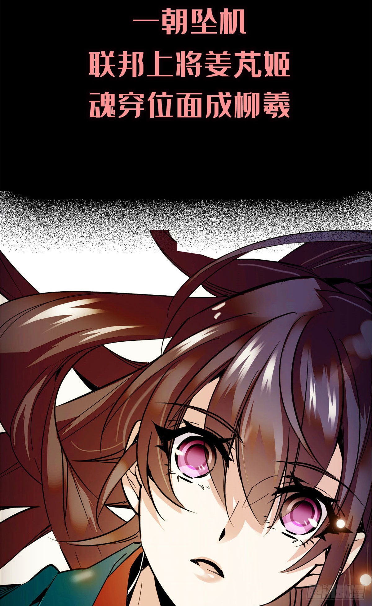 预告