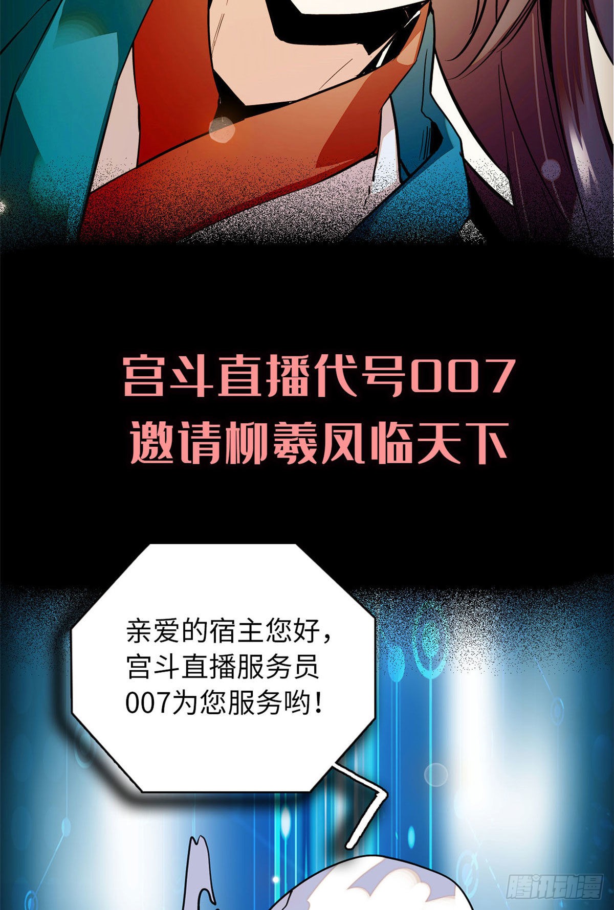 预告