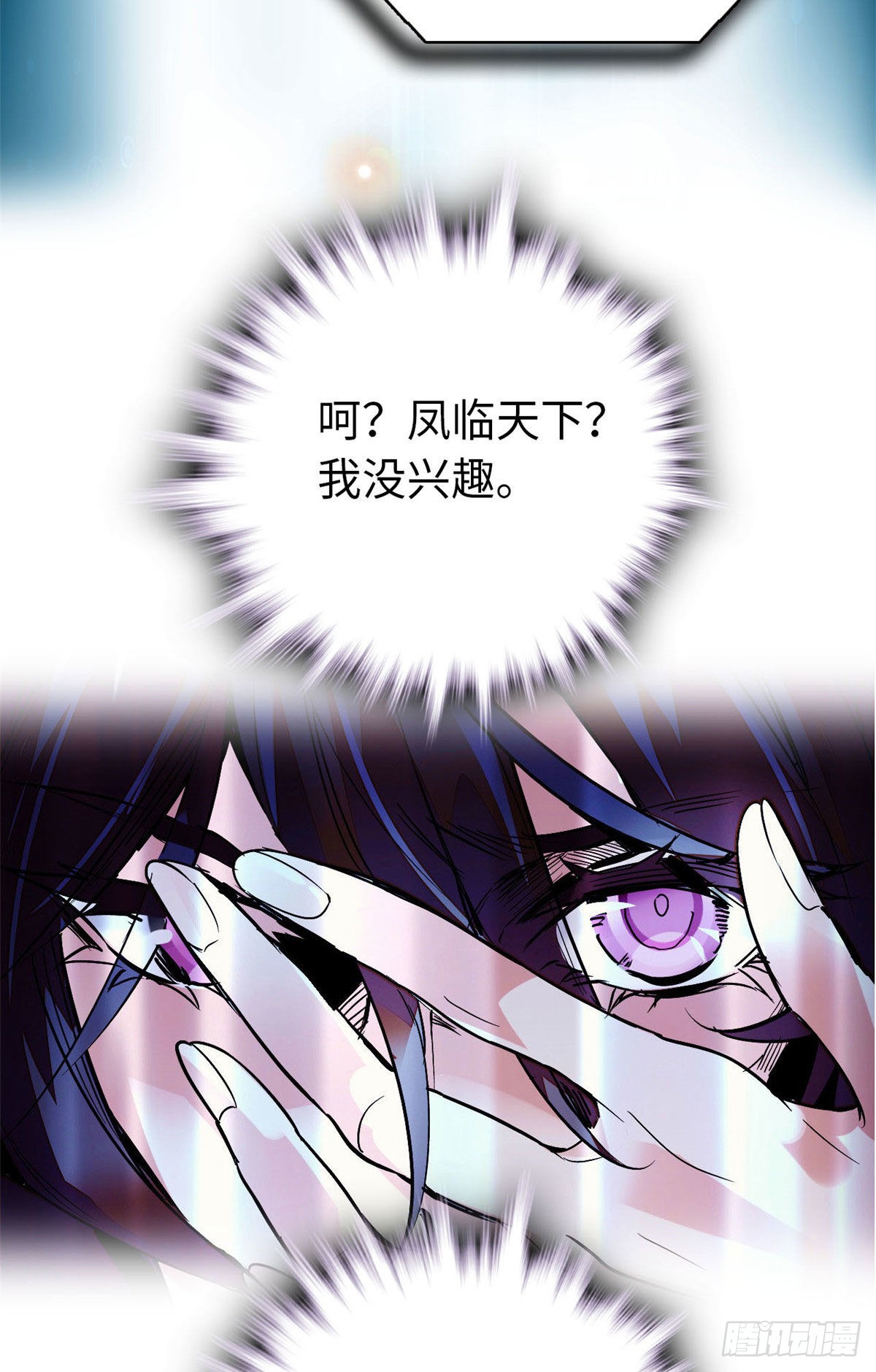 预告