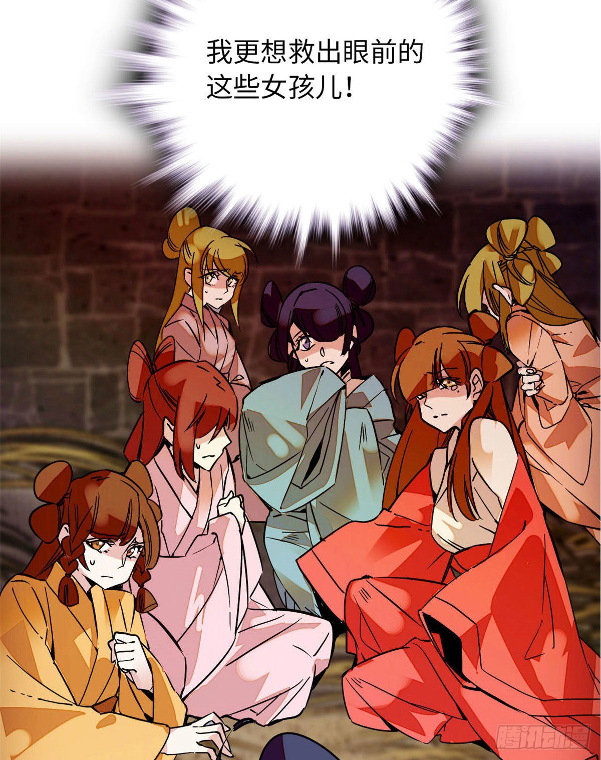 预告