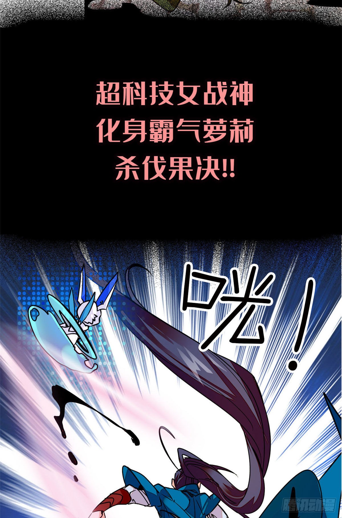 预告