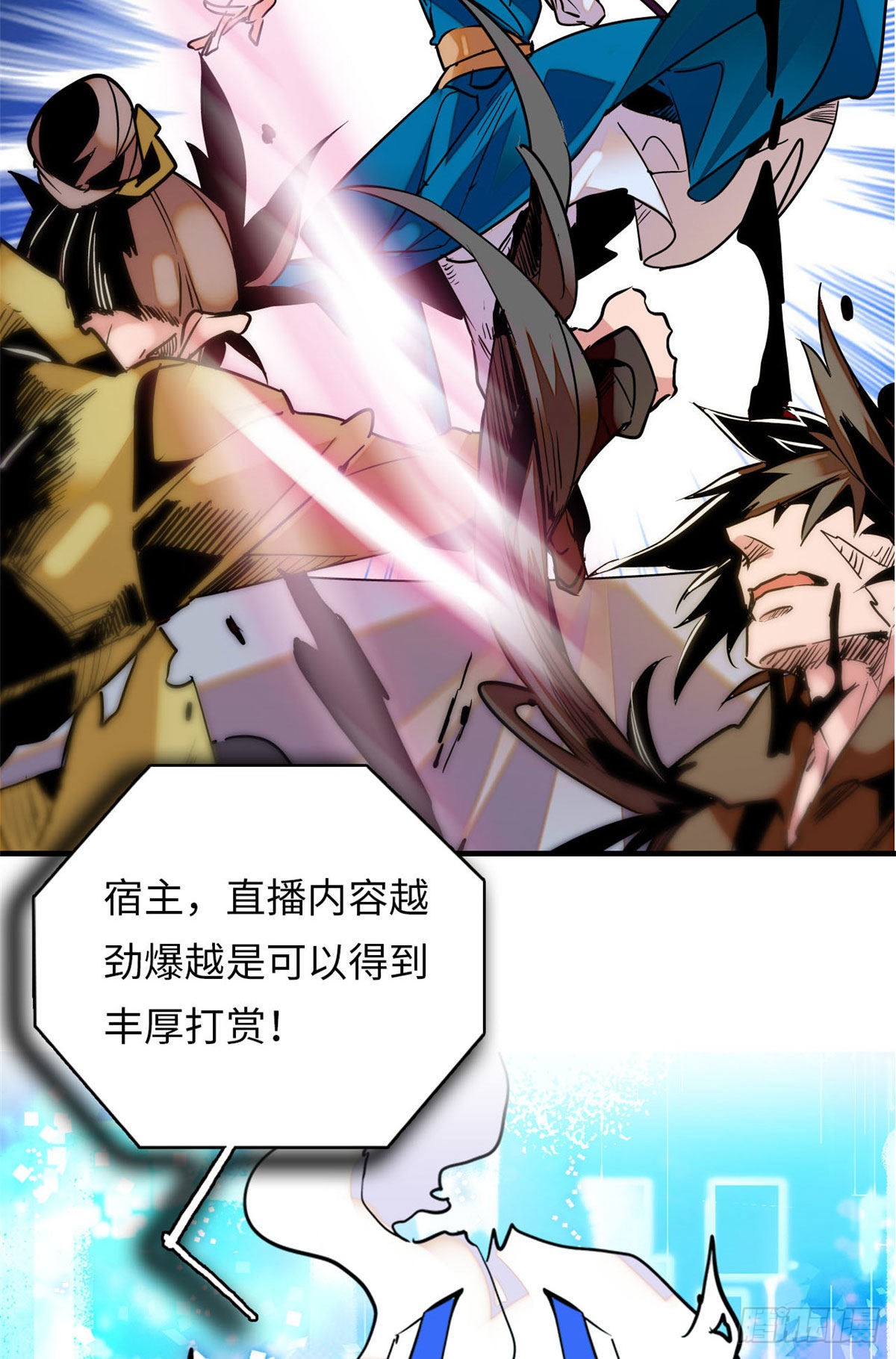预告