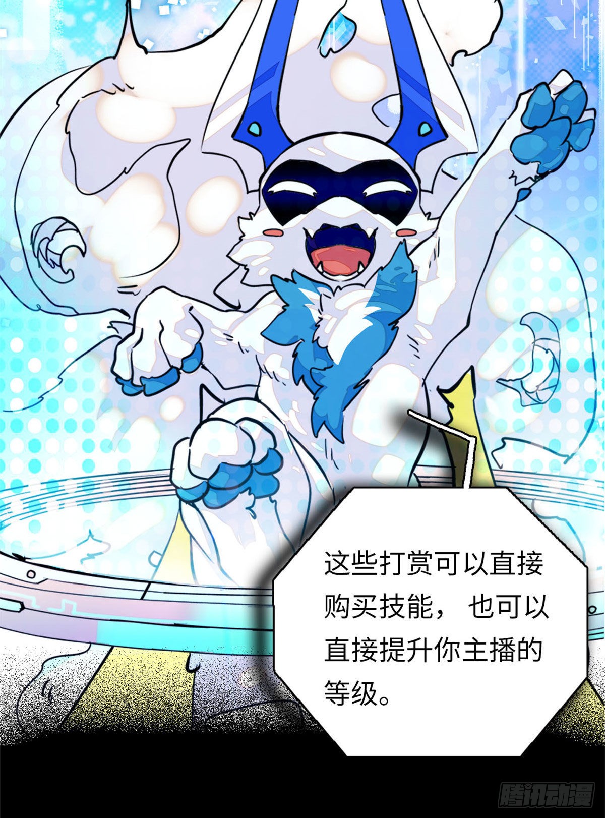 预告