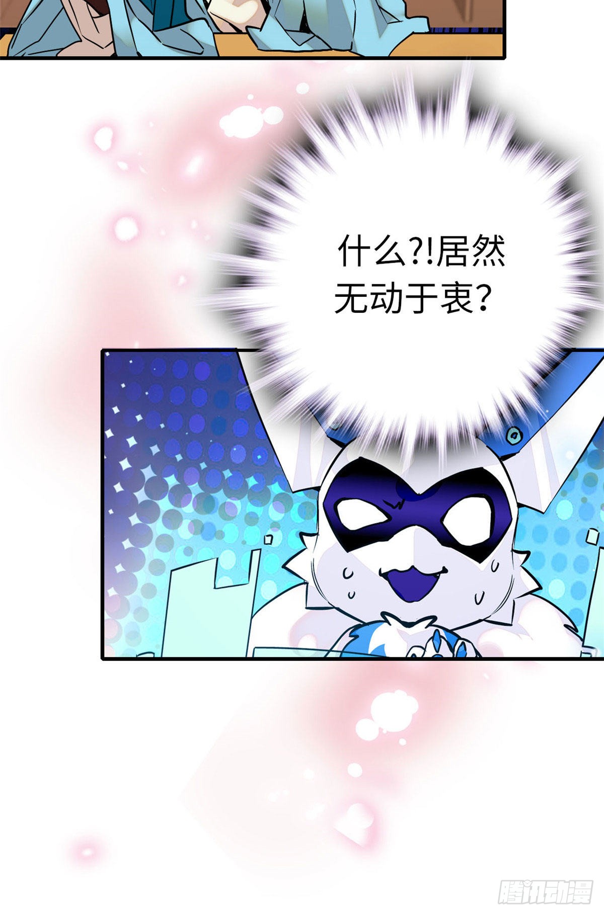 预告