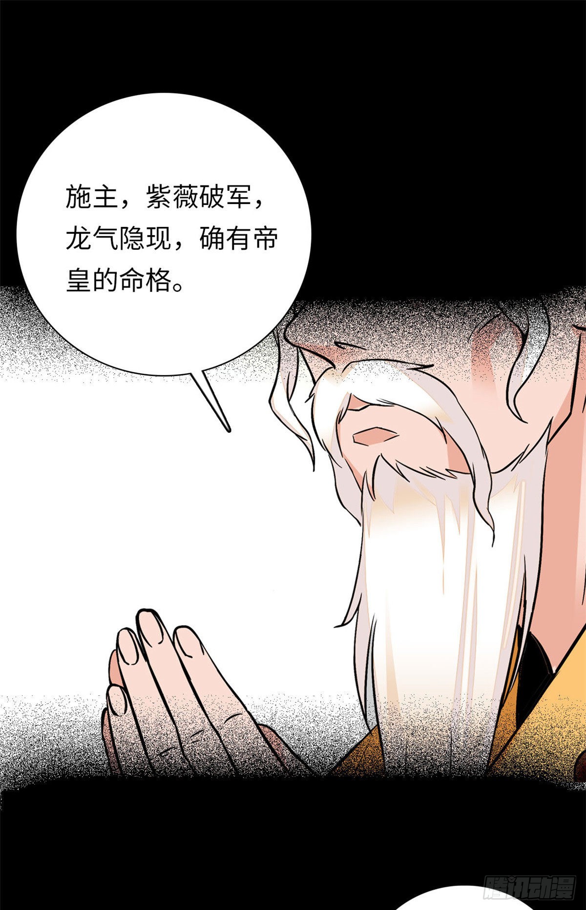 预告