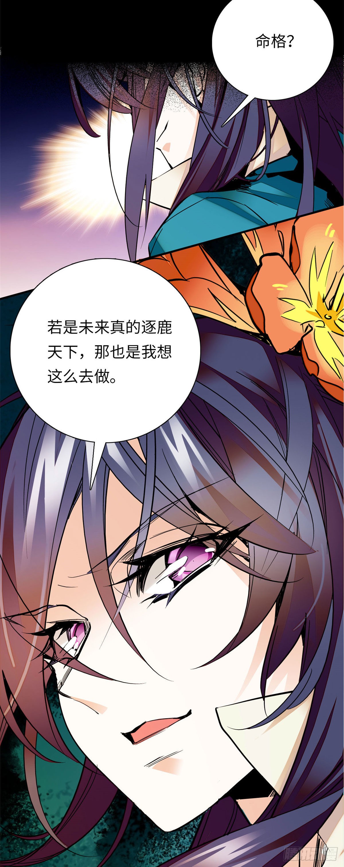 预告