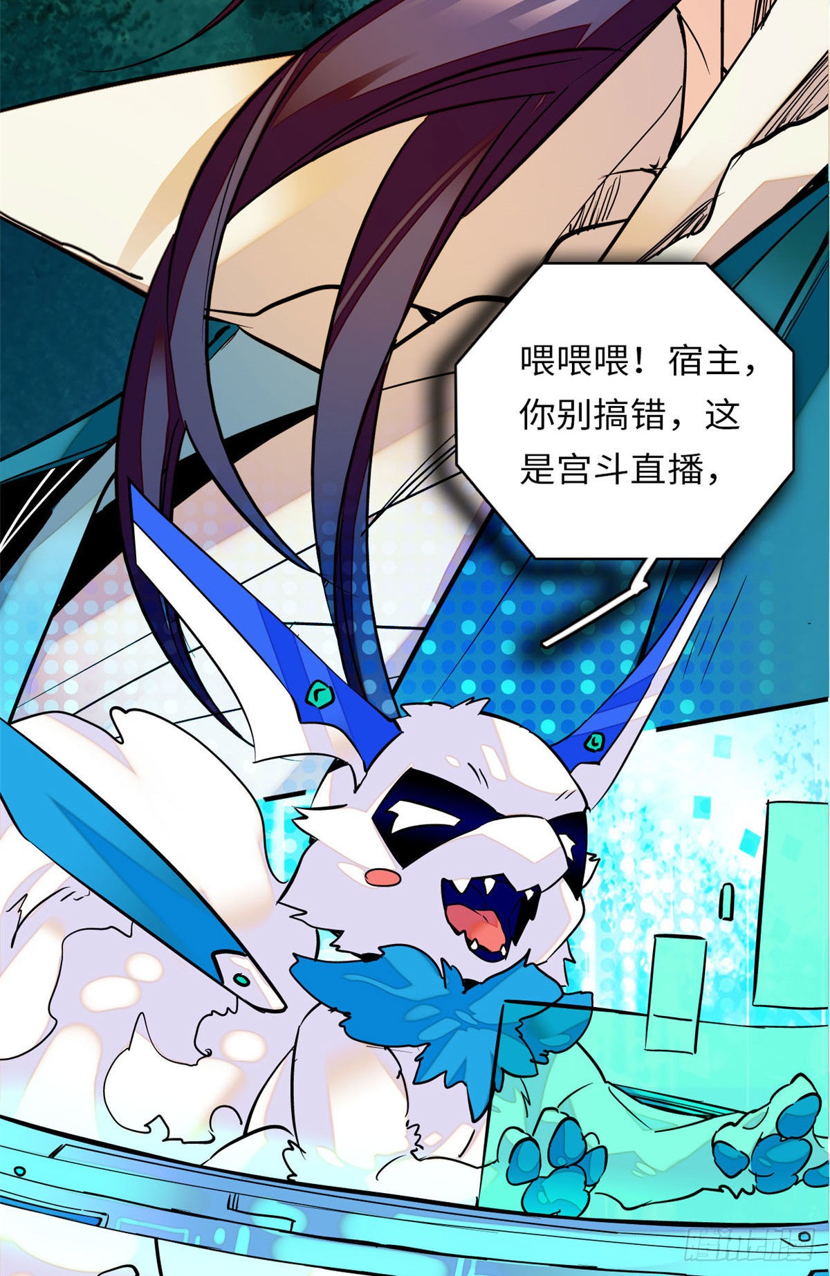 预告