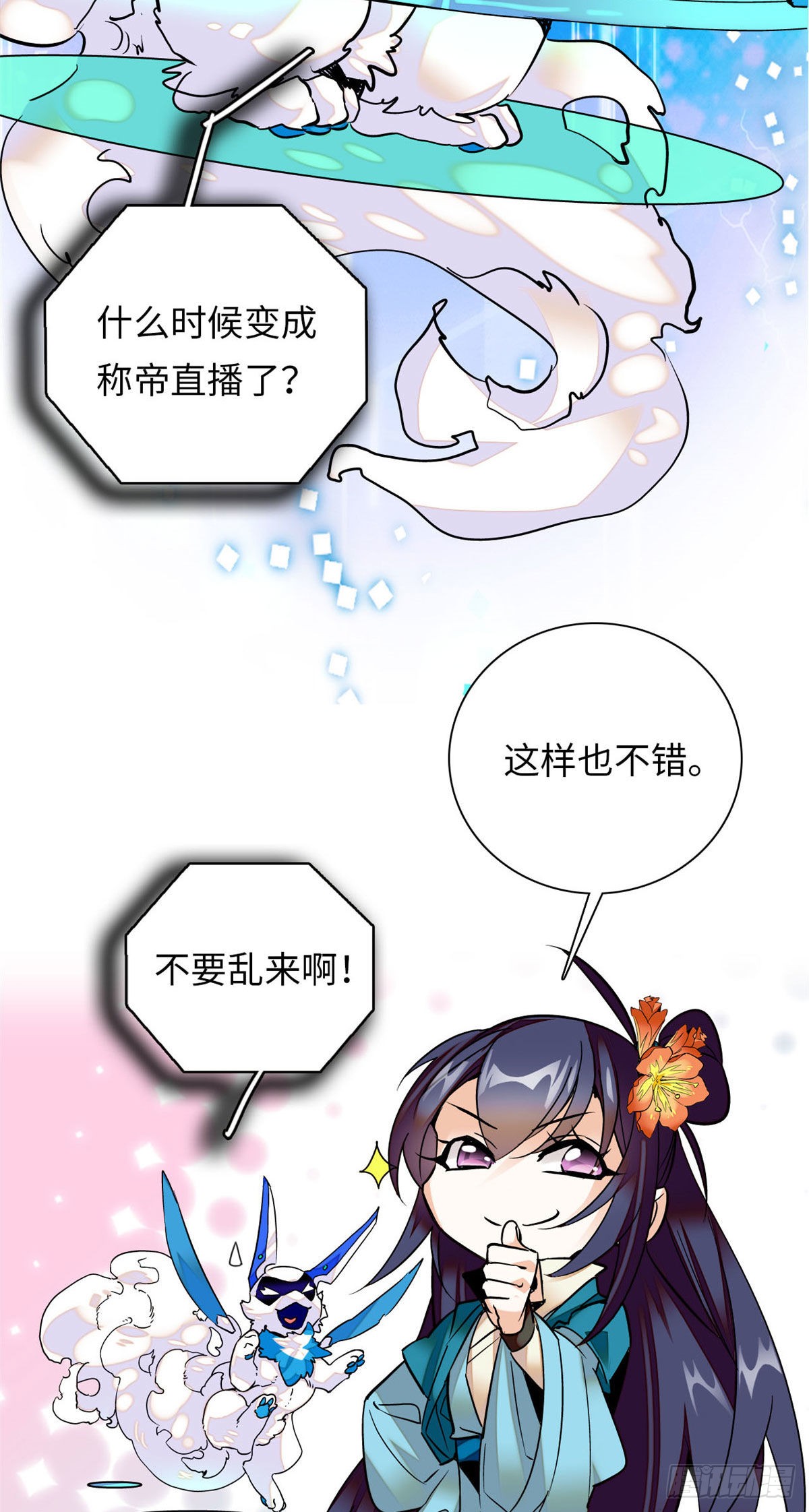 预告