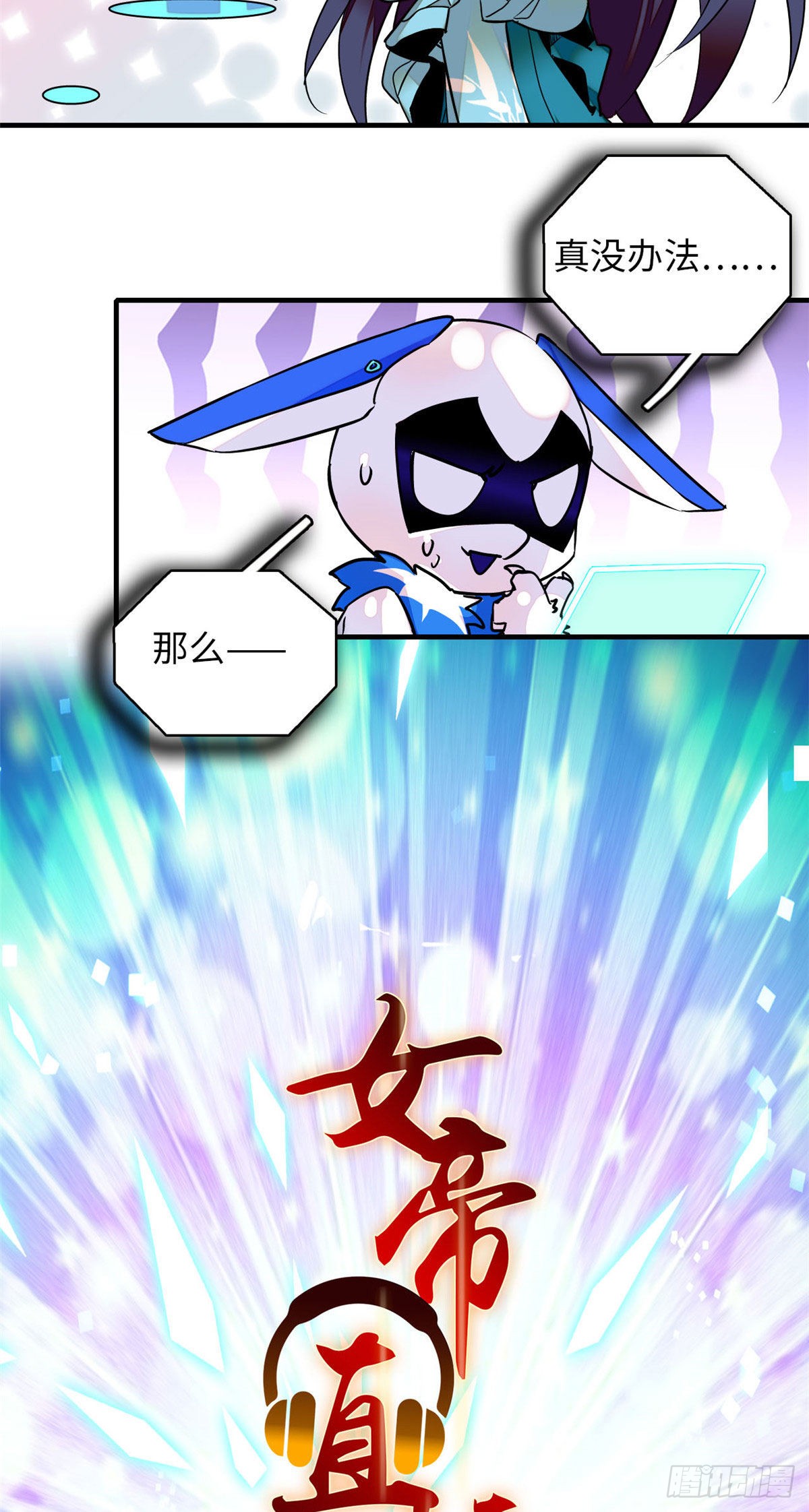 预告