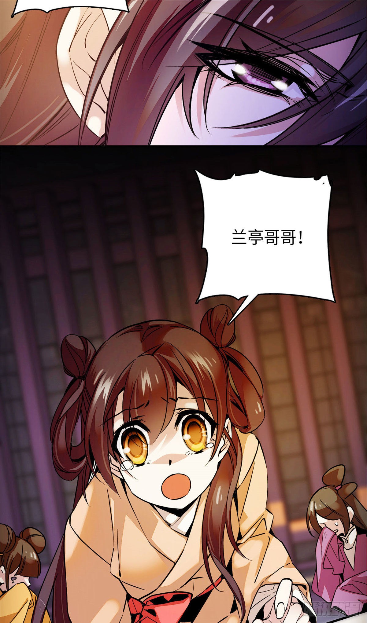 第1话 落难贵女