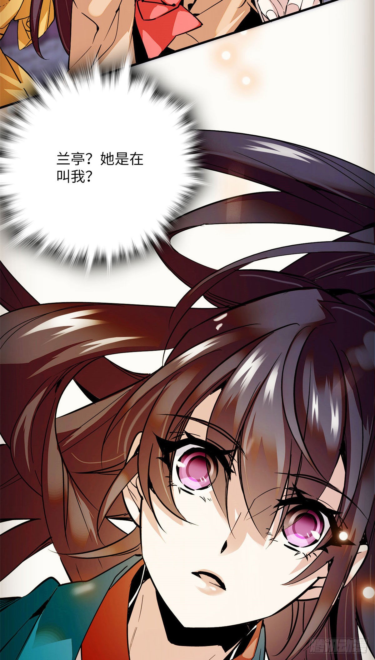 第1话 落难贵女