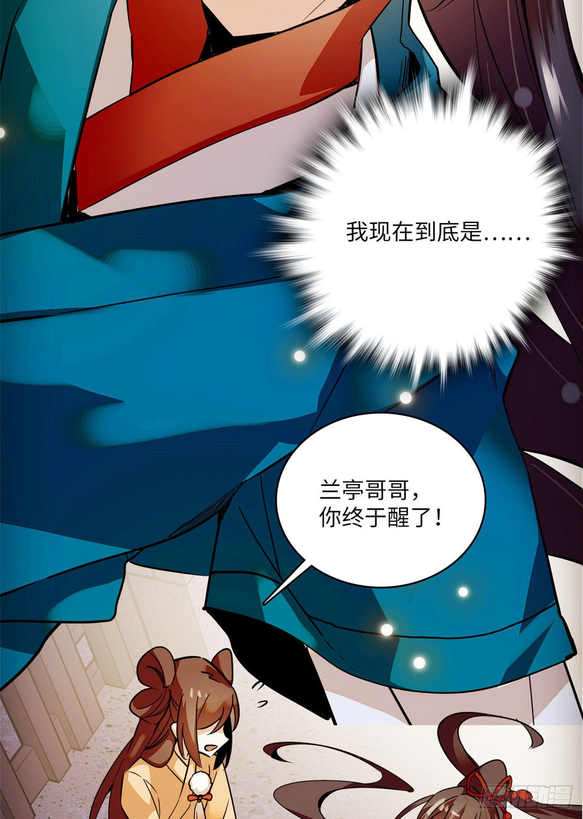 第1话 落难贵女