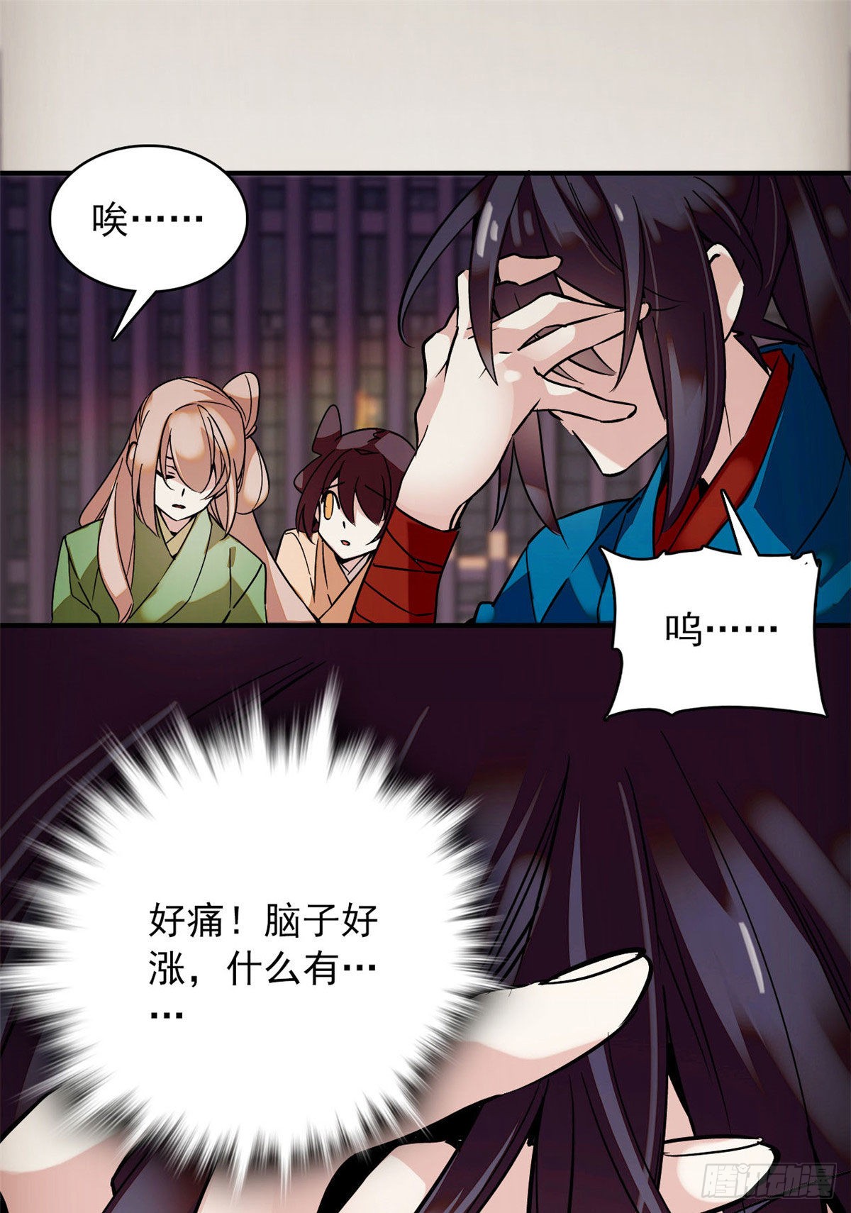 第1话 落难贵女