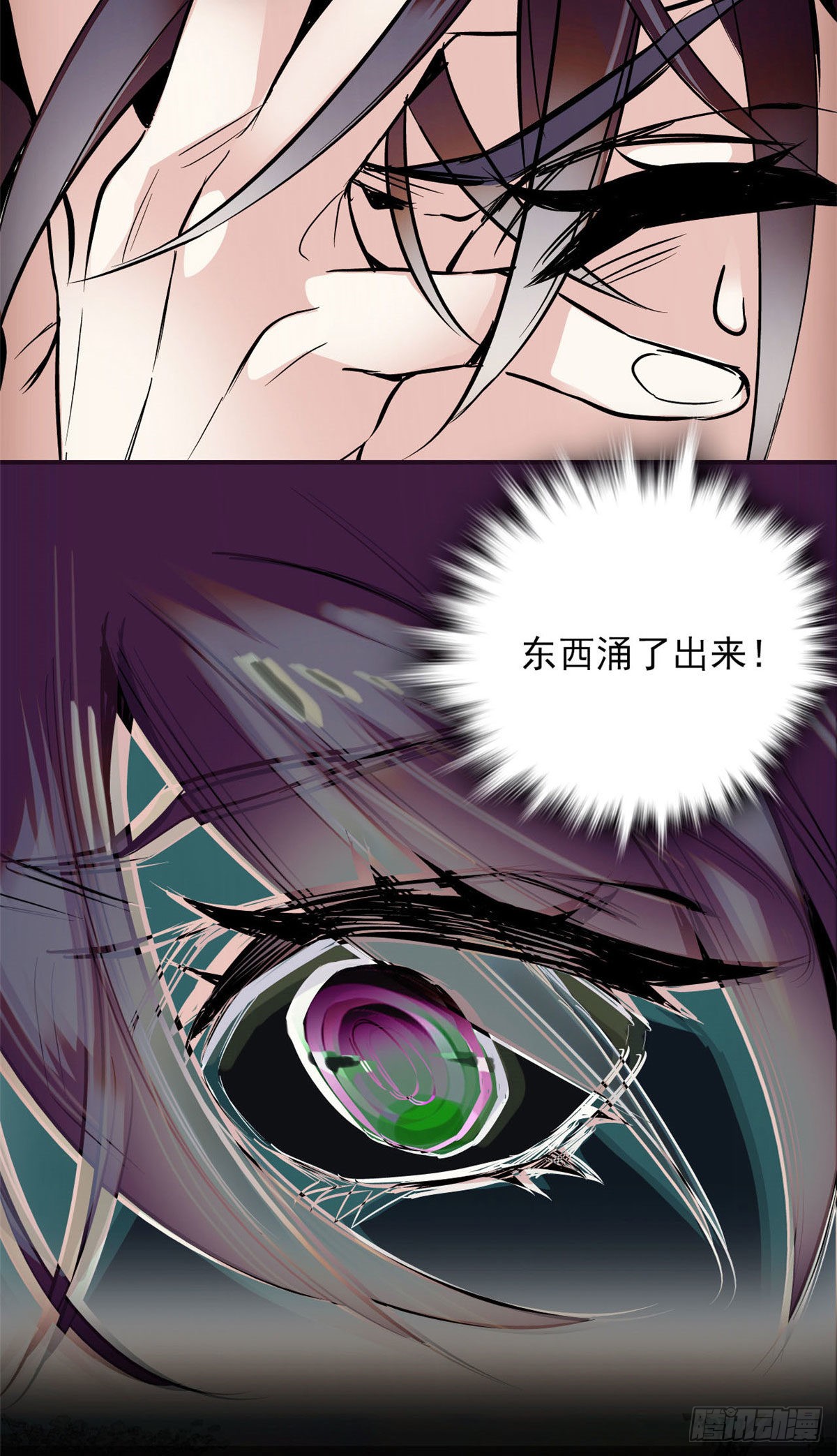 第1话 落难贵女