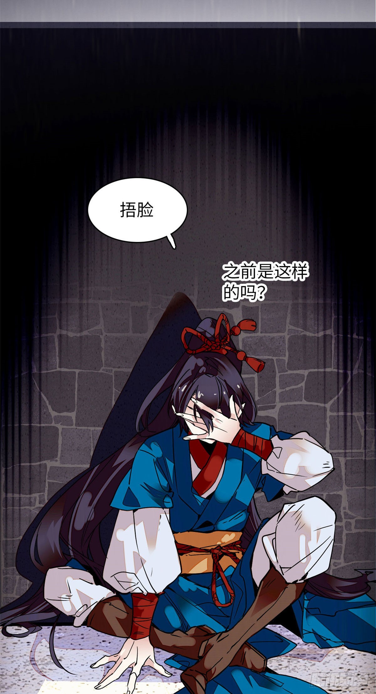 第1话 落难贵女