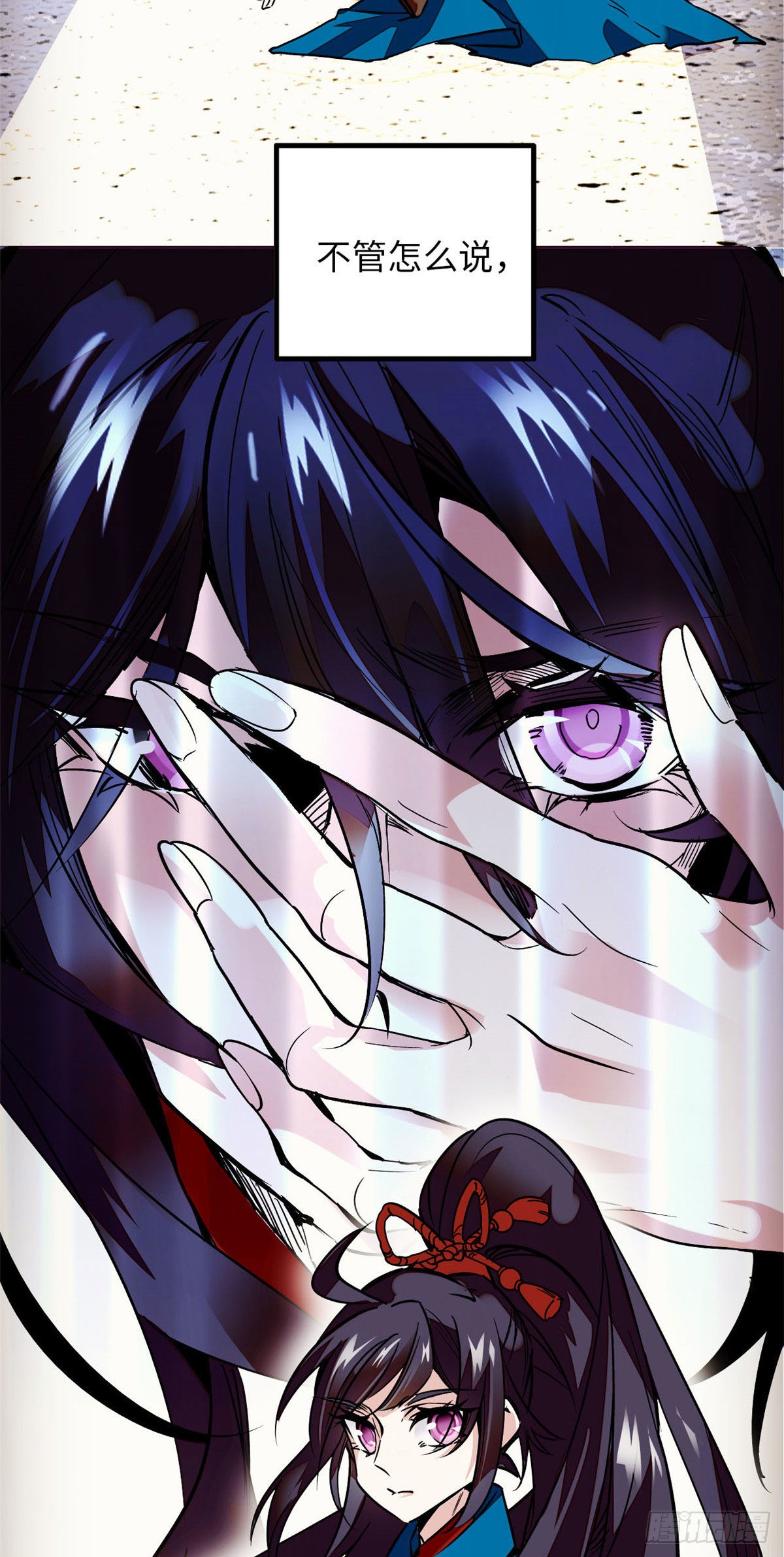 第1话 落难贵女