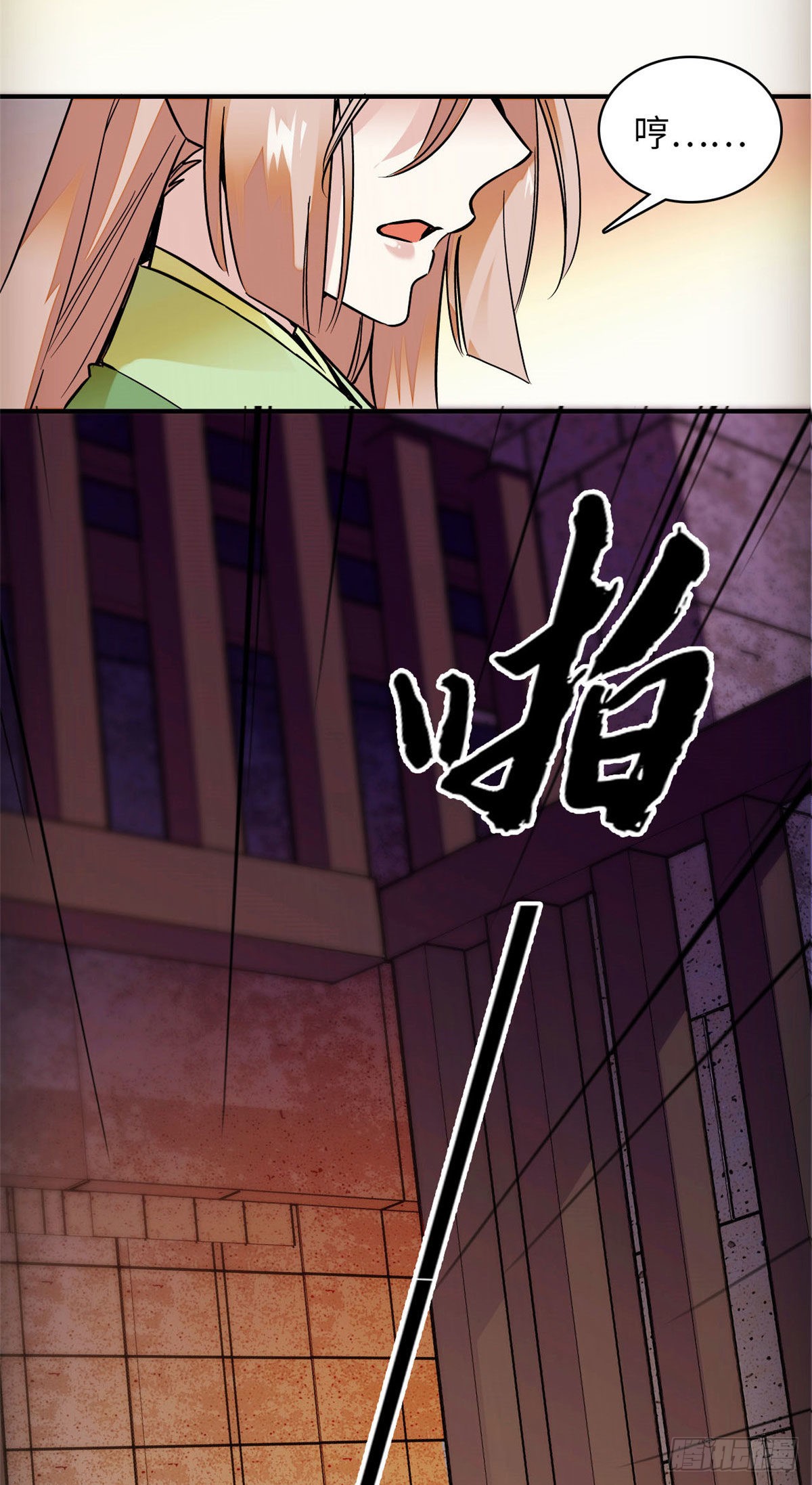 第1话 落难贵女
