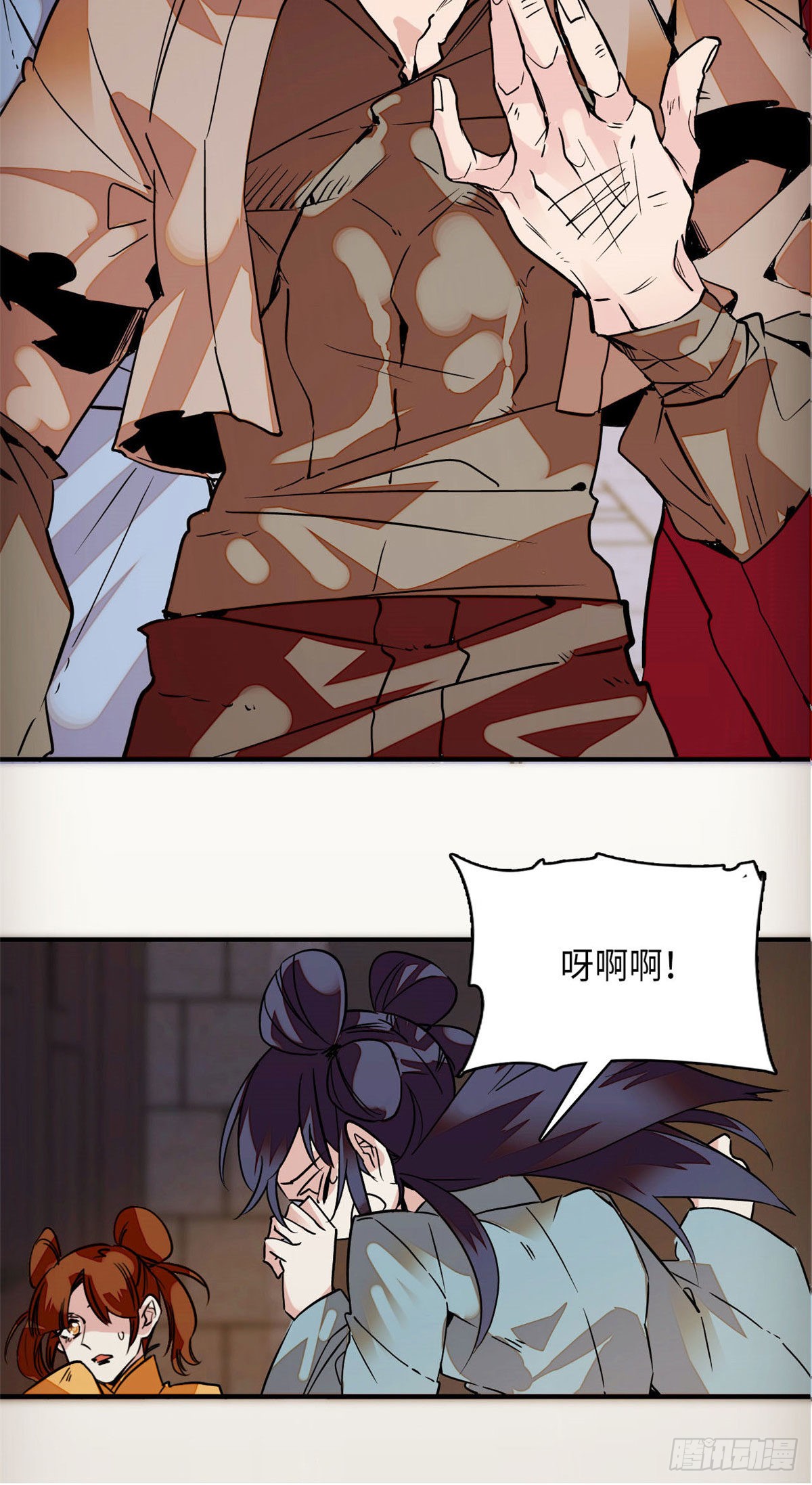 第1话 落难贵女