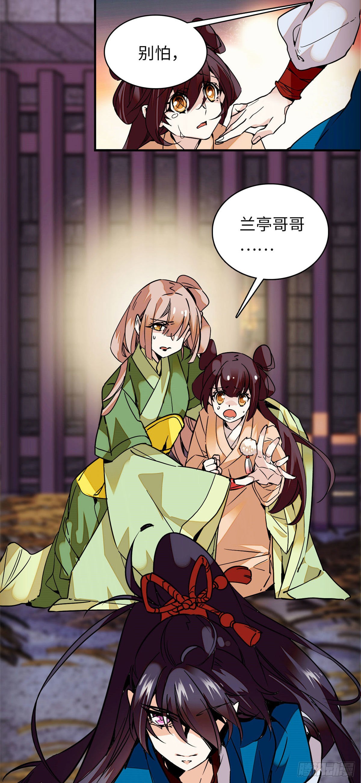 第1话 落难贵女