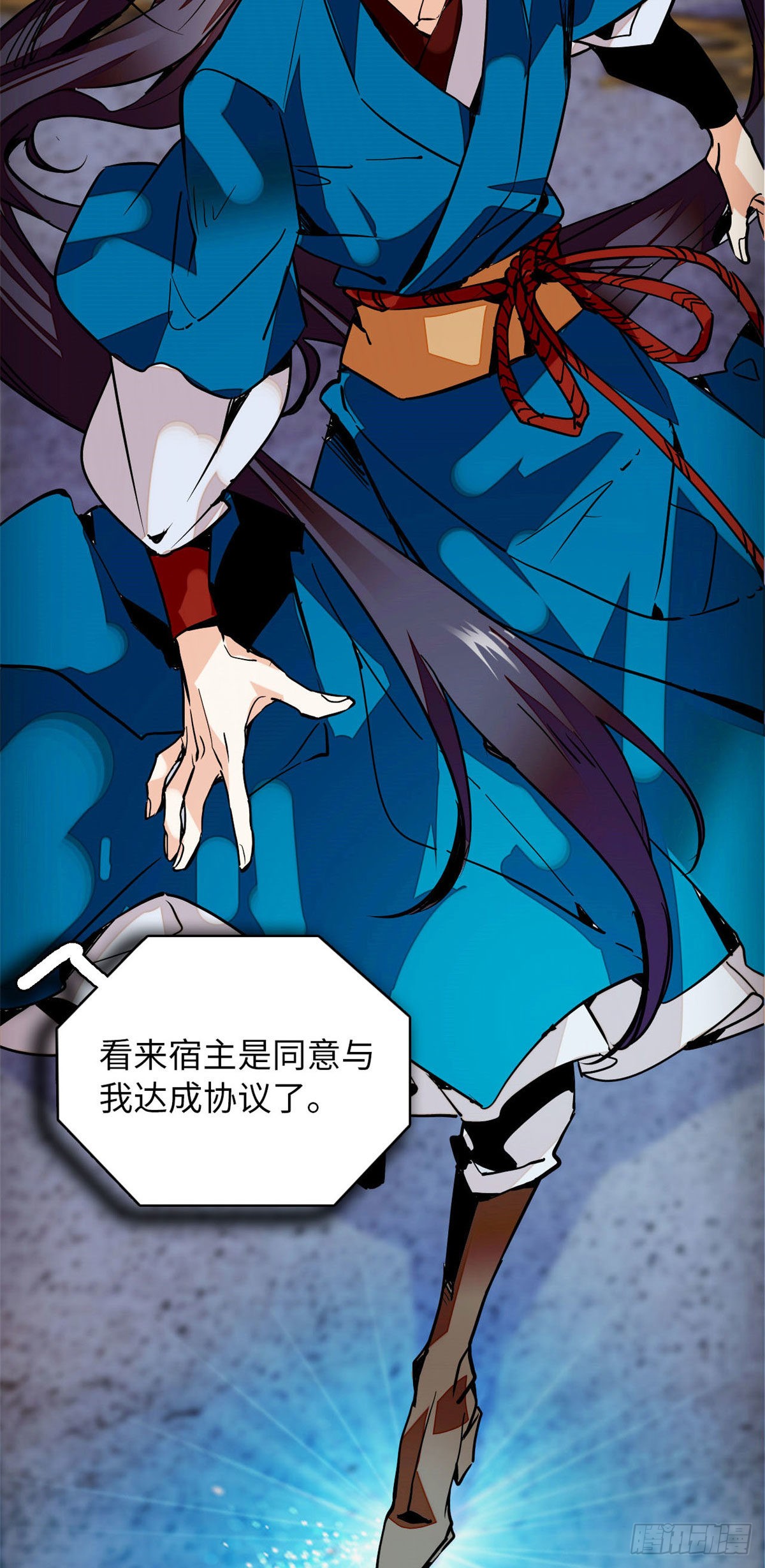 第1话 落难贵女