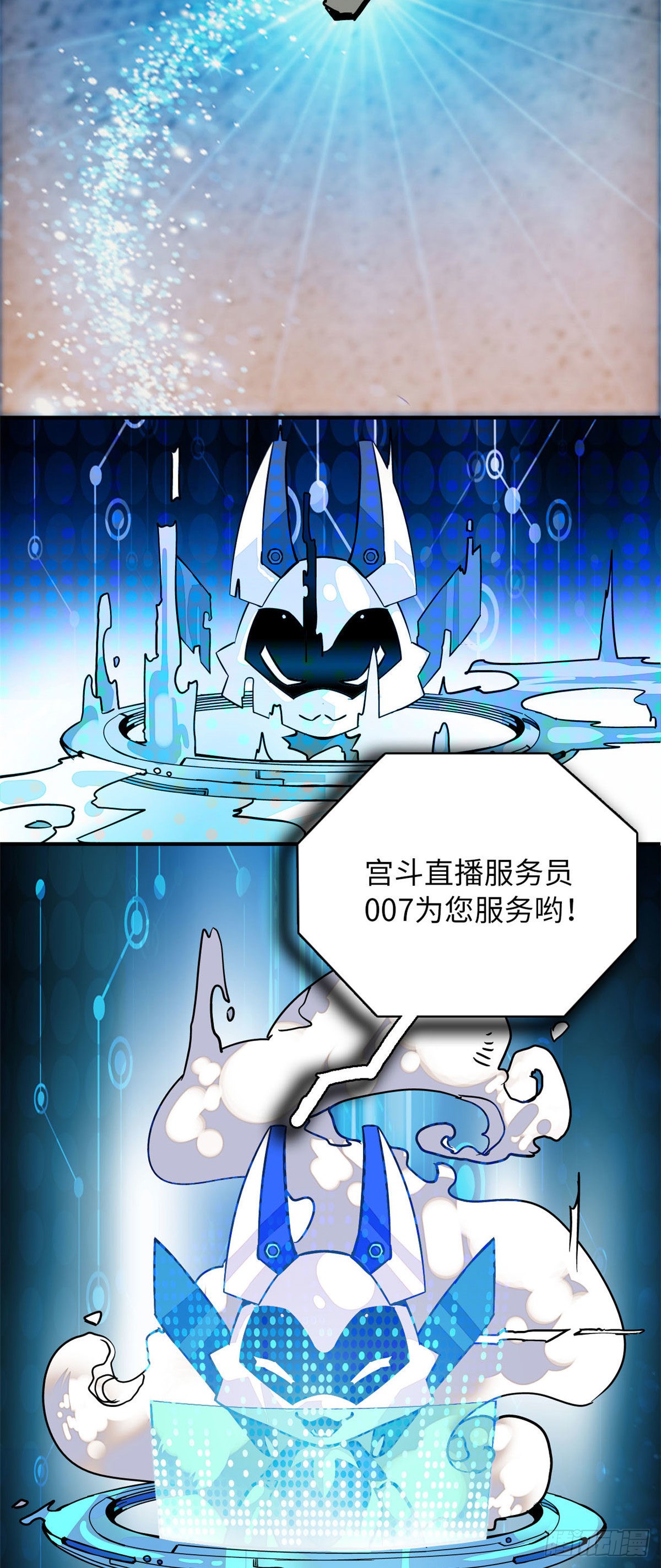 第1话 落难贵女