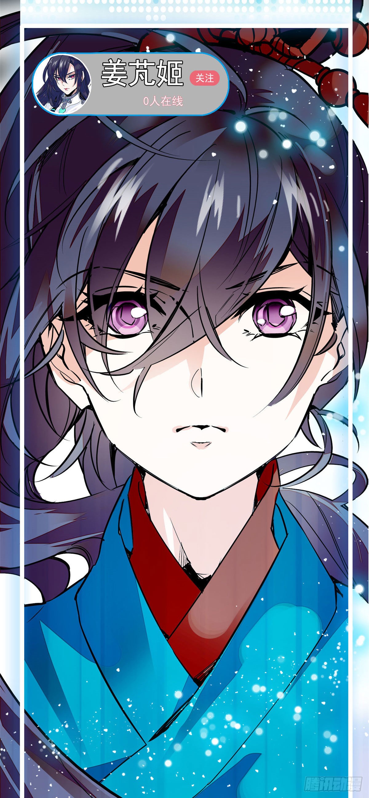 第1话 落难贵女