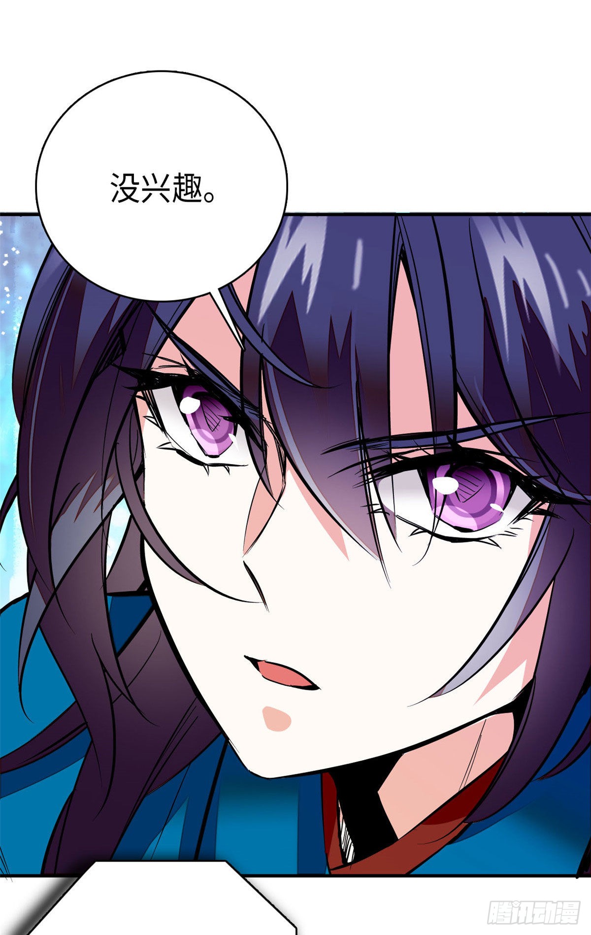 第2话 河间匪徒