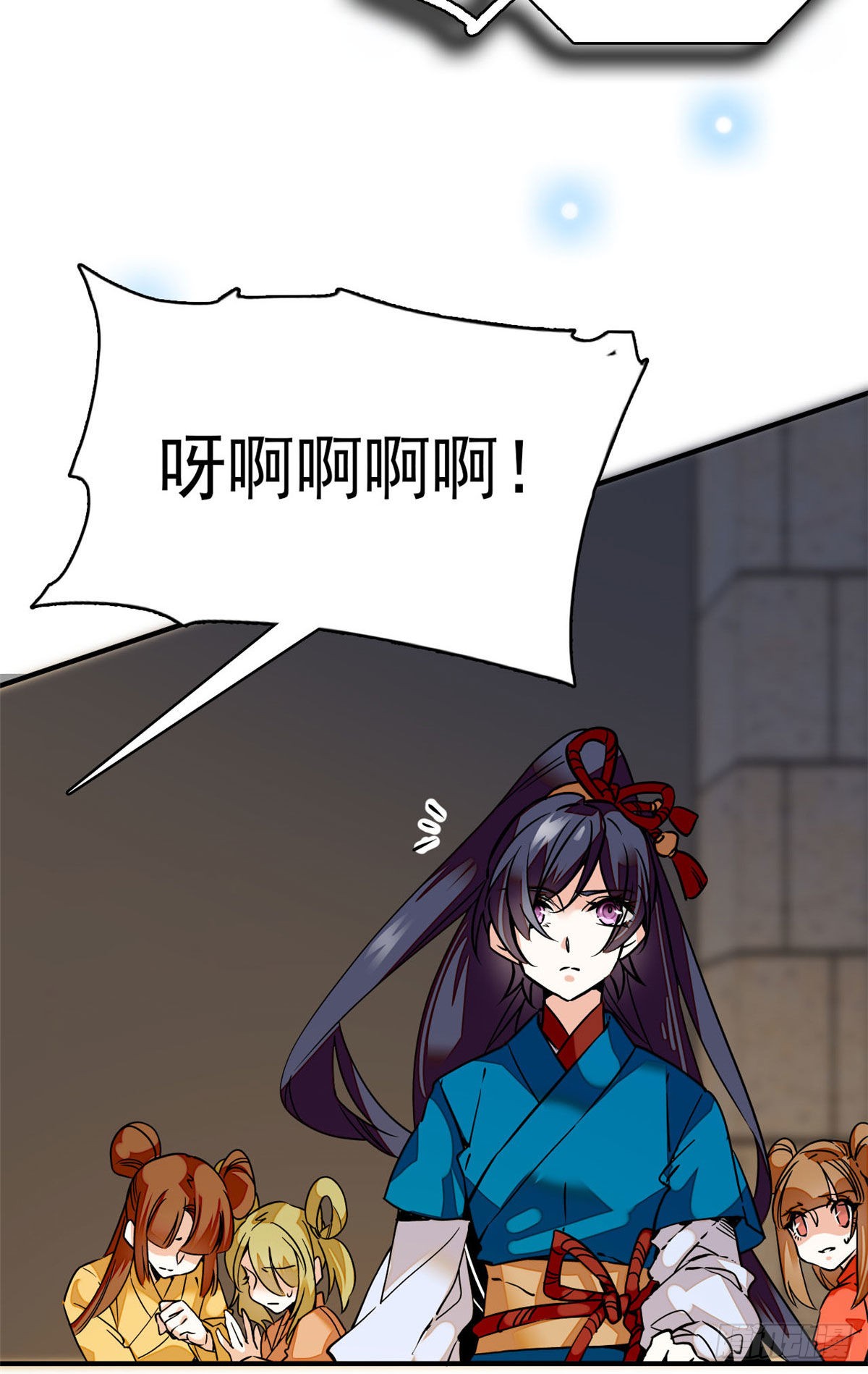 第2话 河间匪徒
