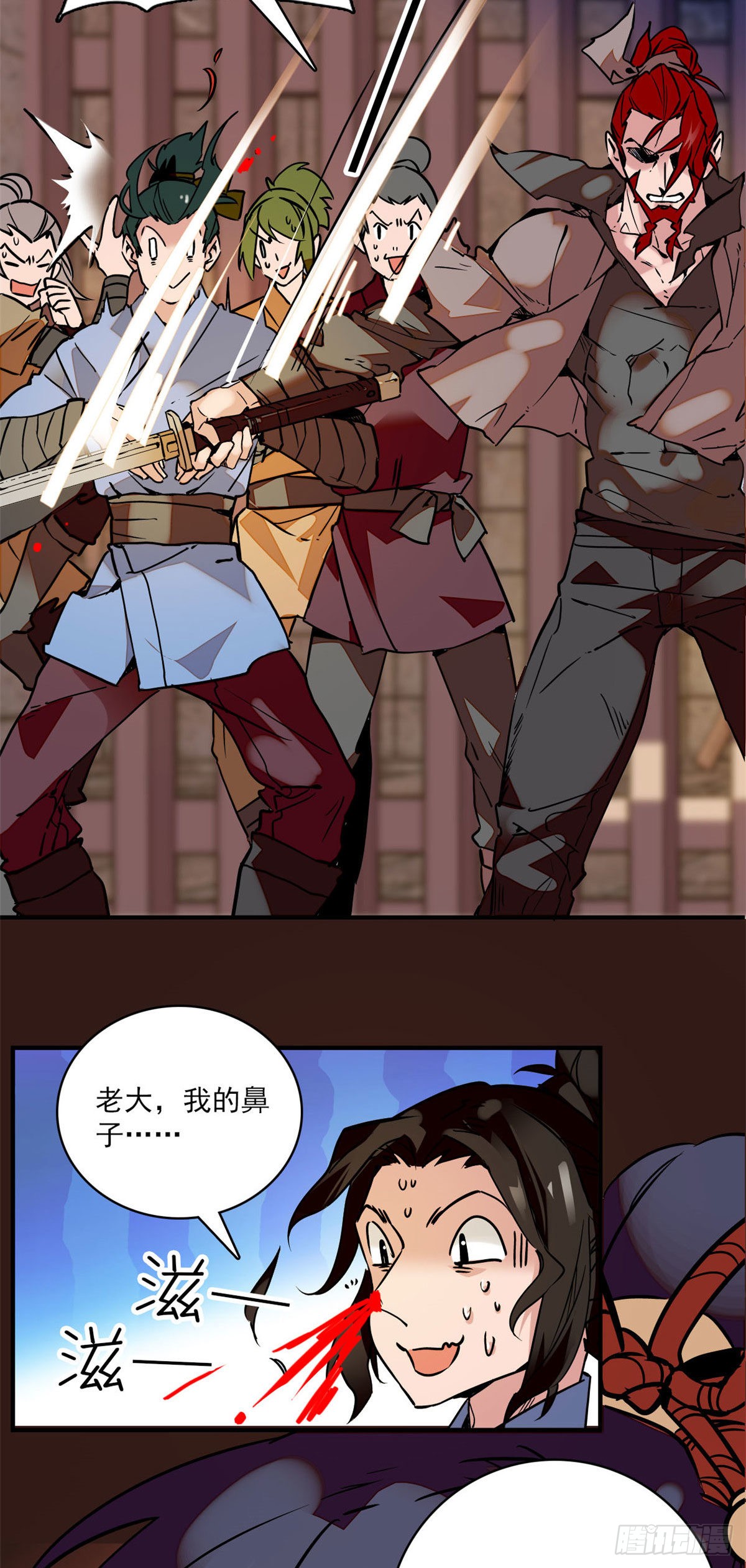 第3话 铁口直断