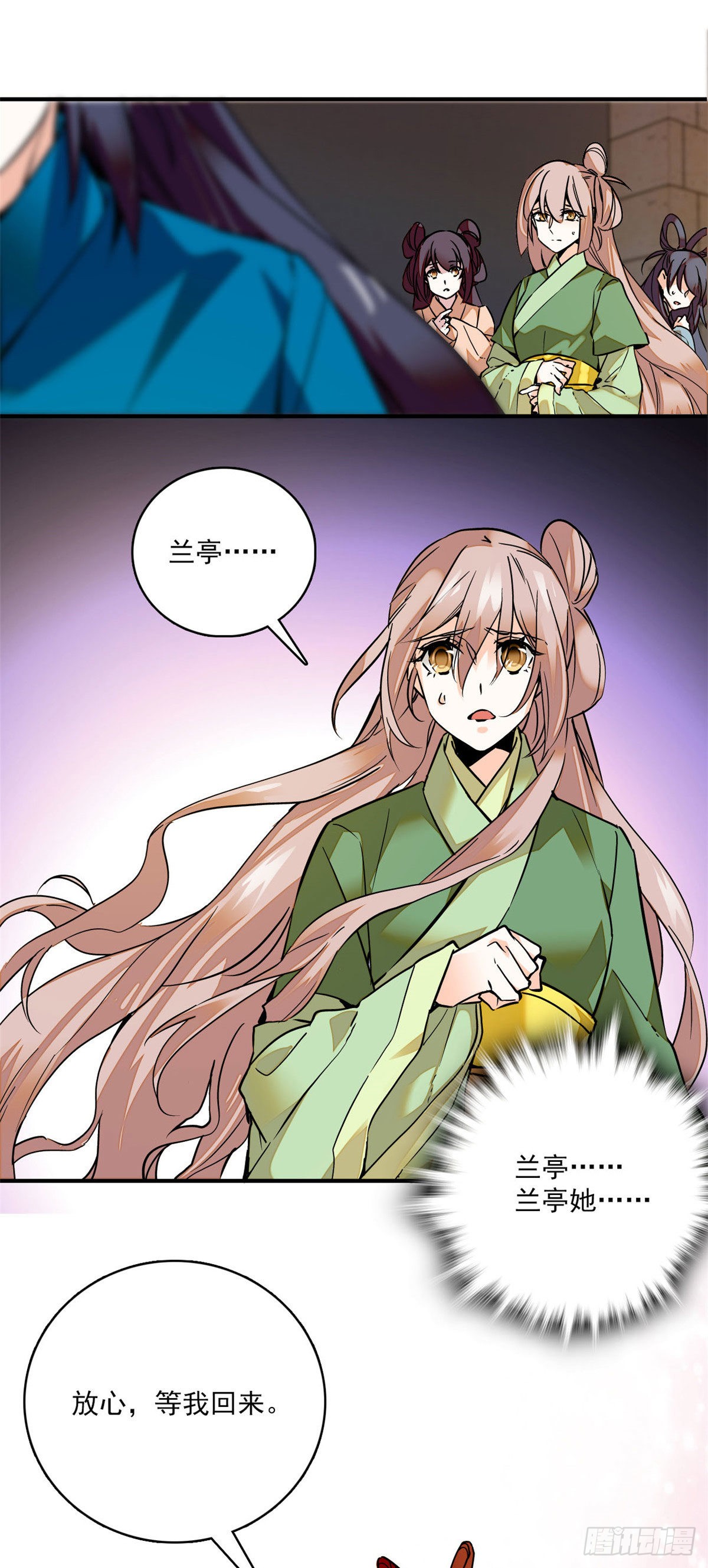 第3话 铁口直断