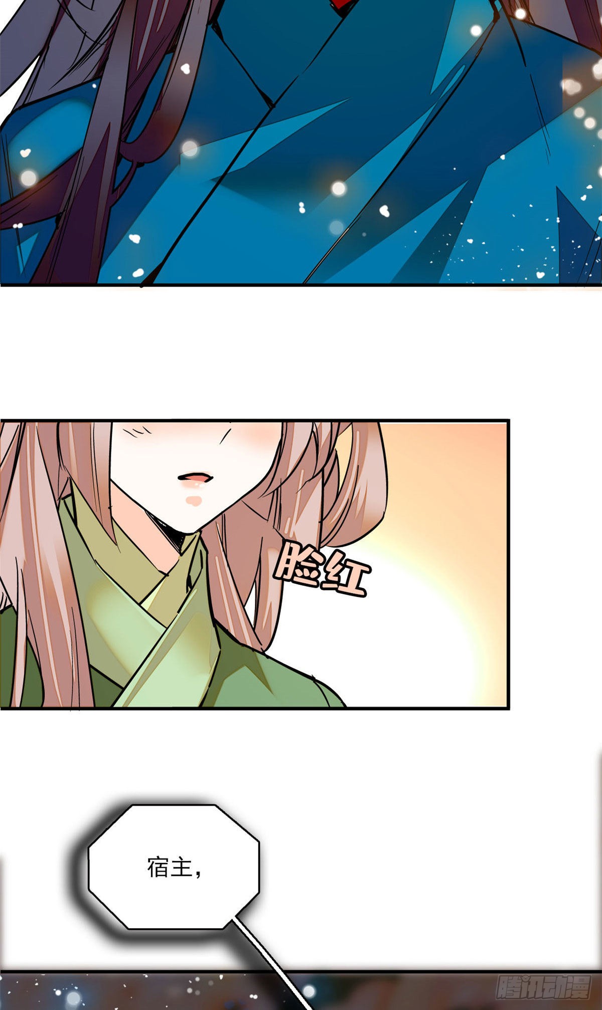 第4话 宫斗直播系统