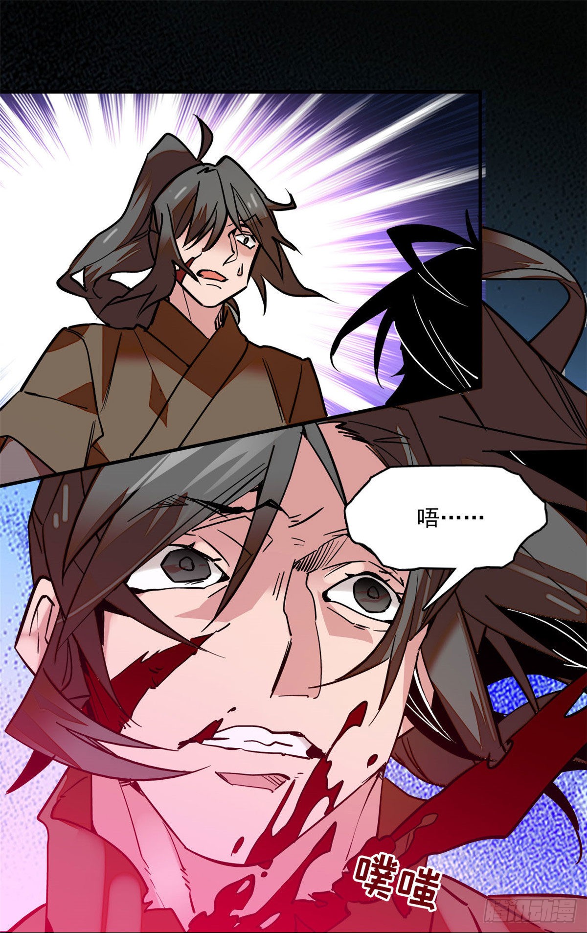第4话 宫斗直播系统