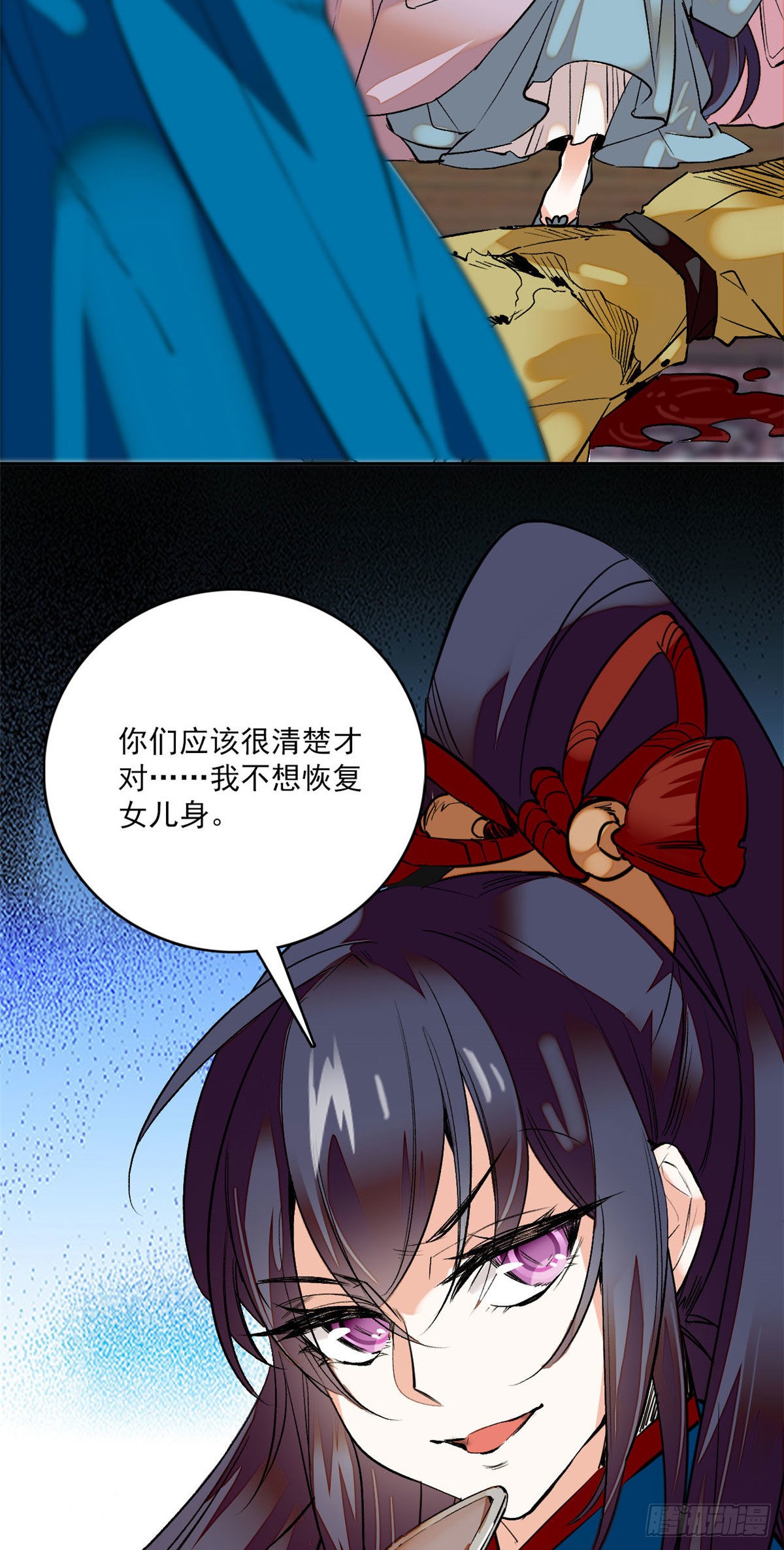 第5话 宿主，你要上天啊！！