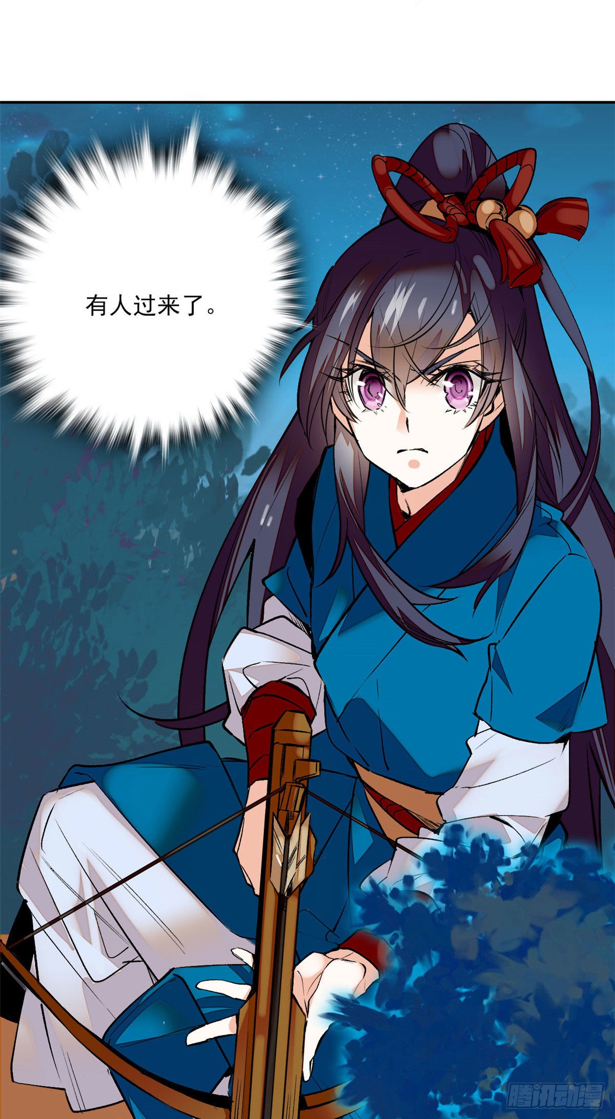 第5话 宿主，你要上天啊！！