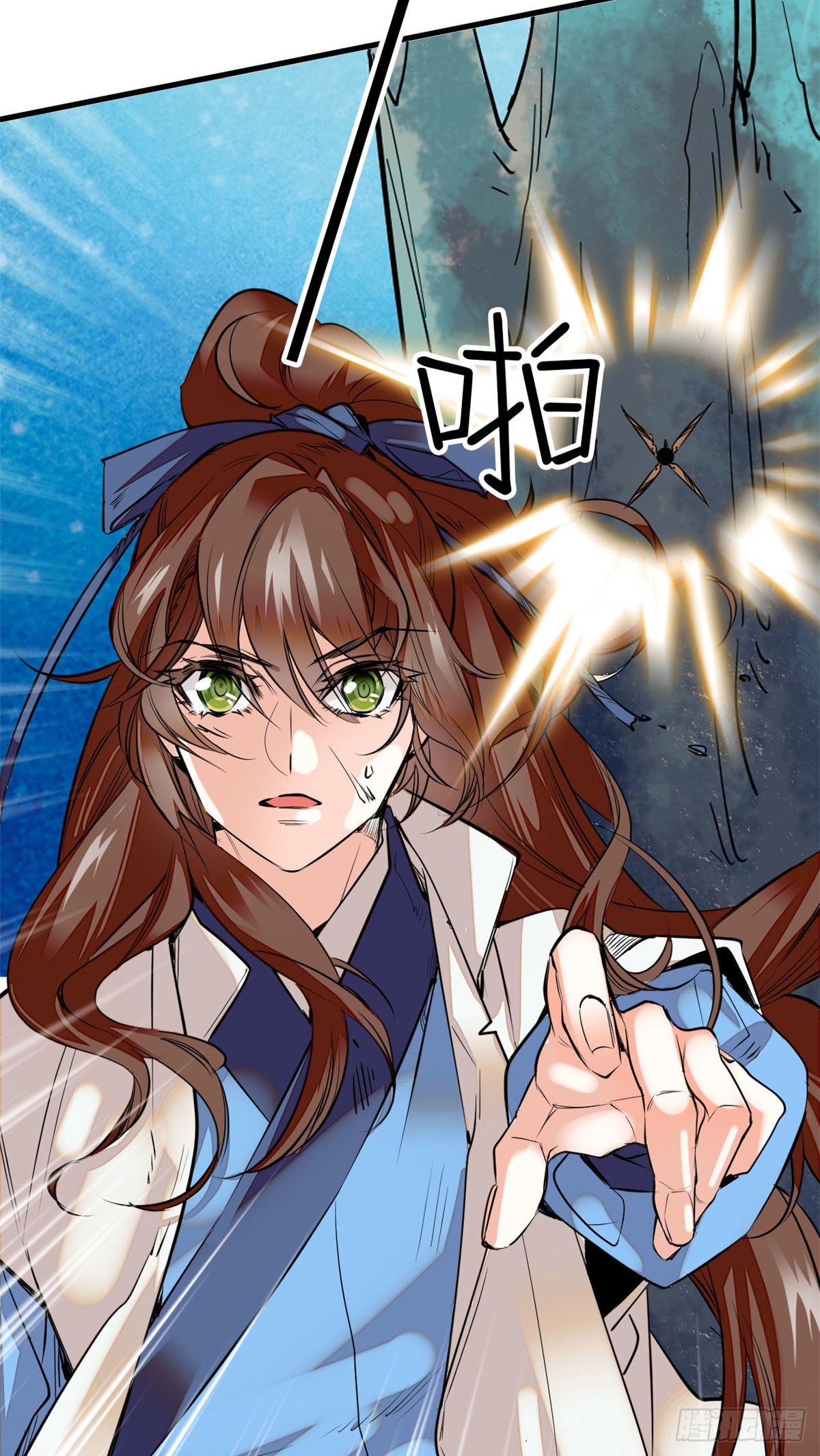 第5话 宿主，你要上天啊！！